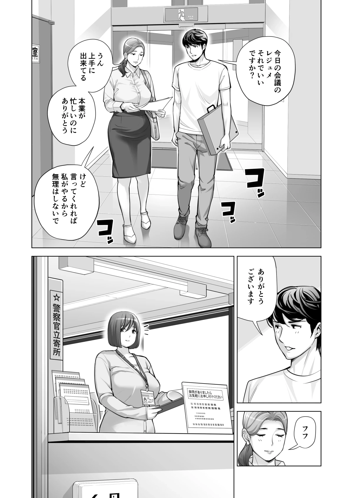 หน้า 429