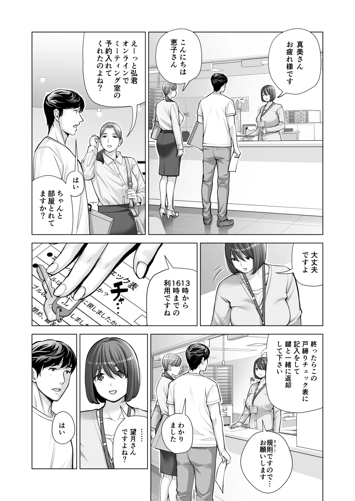 หน้า 430