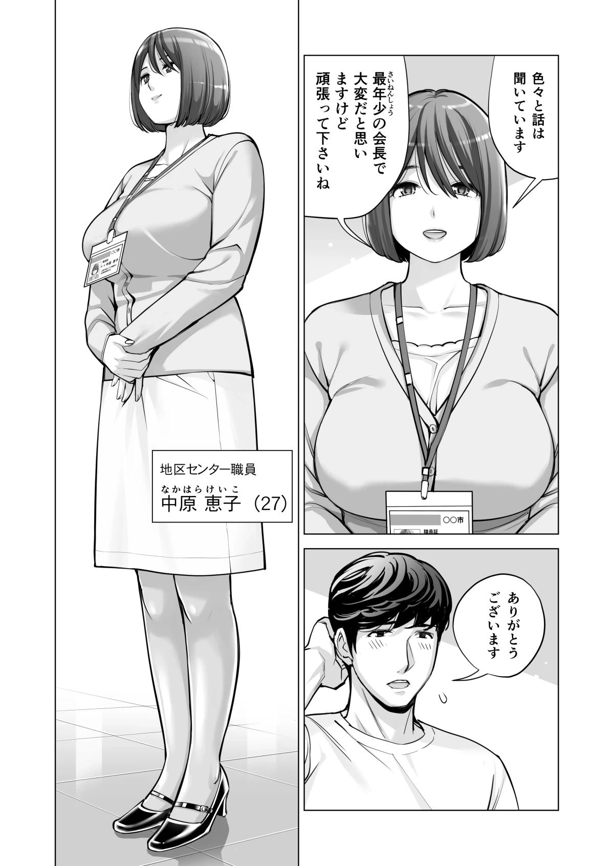 หน้า 431