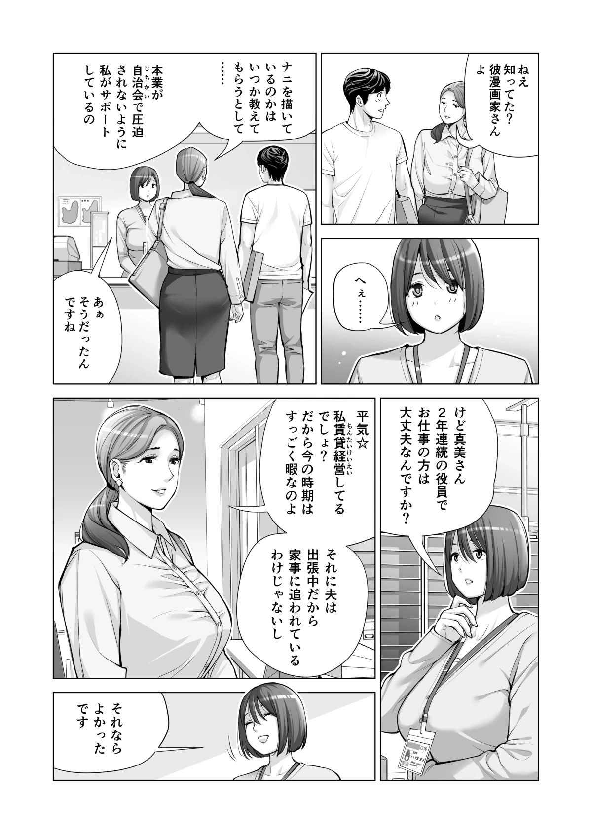 หน้า 432
