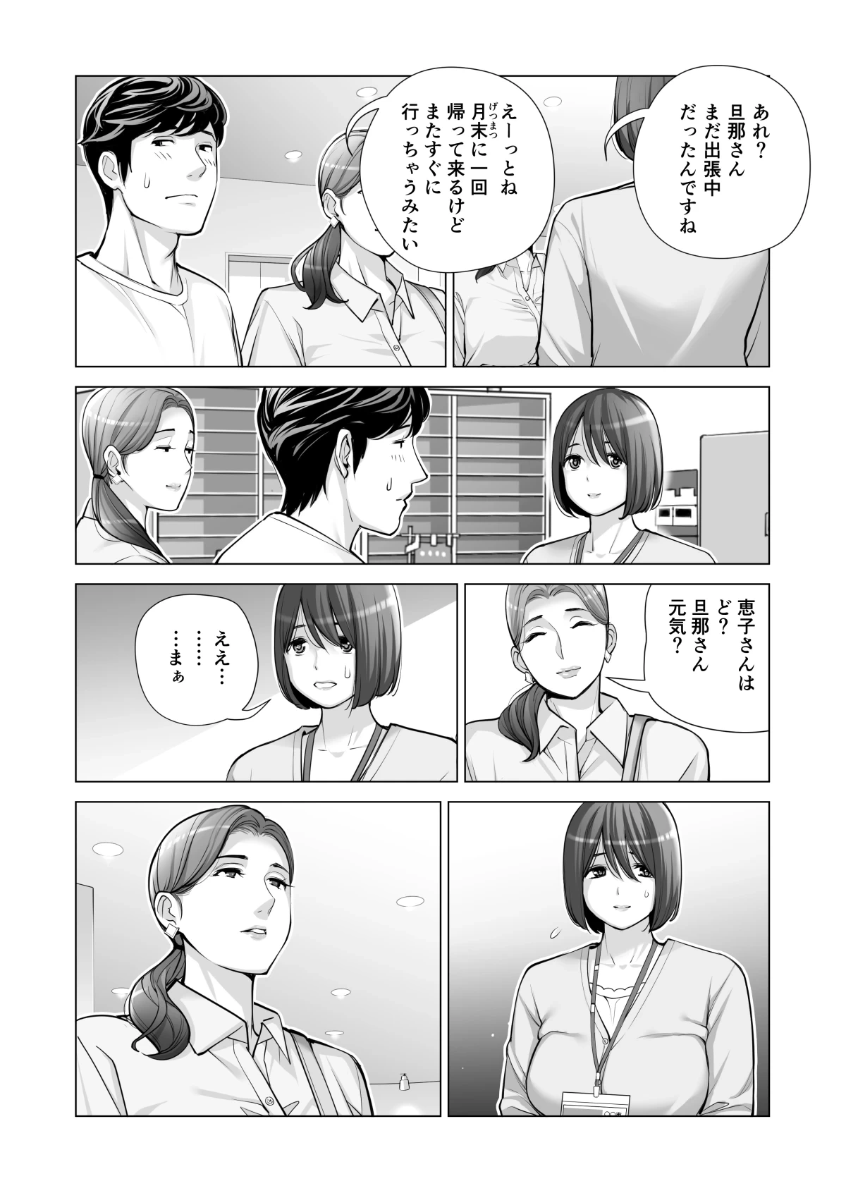 หน้า 433