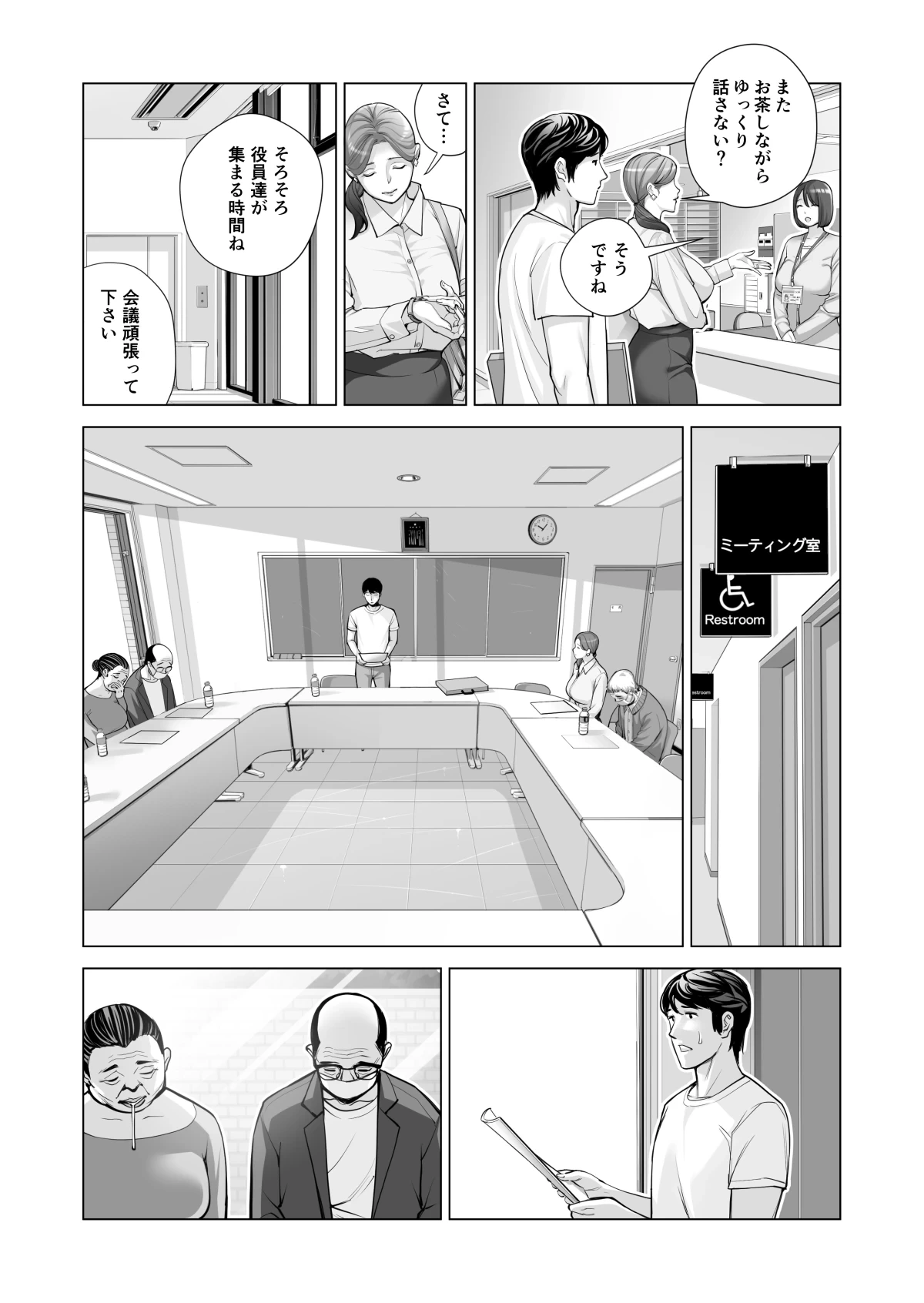 หน้า 434