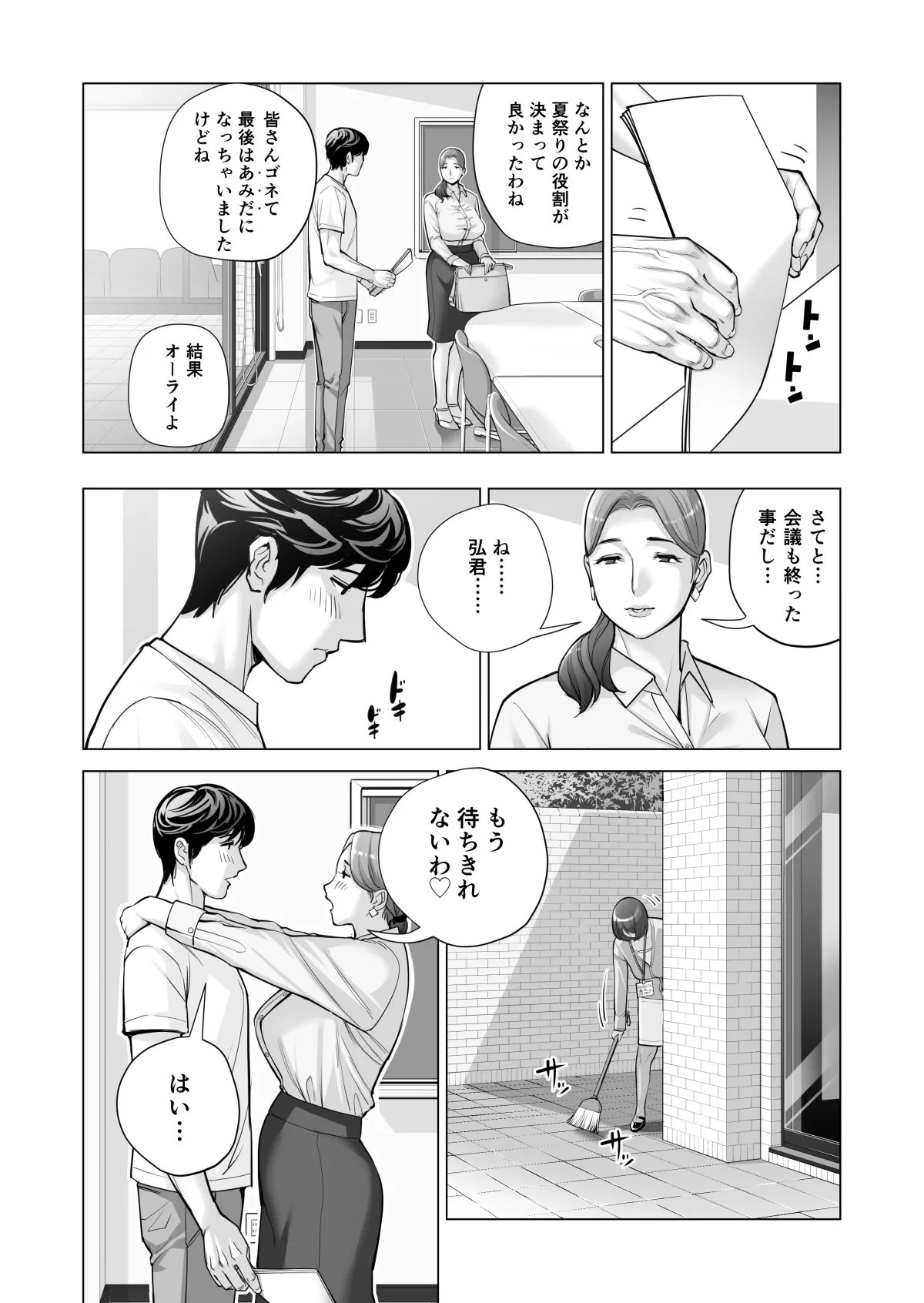 หน้า 435