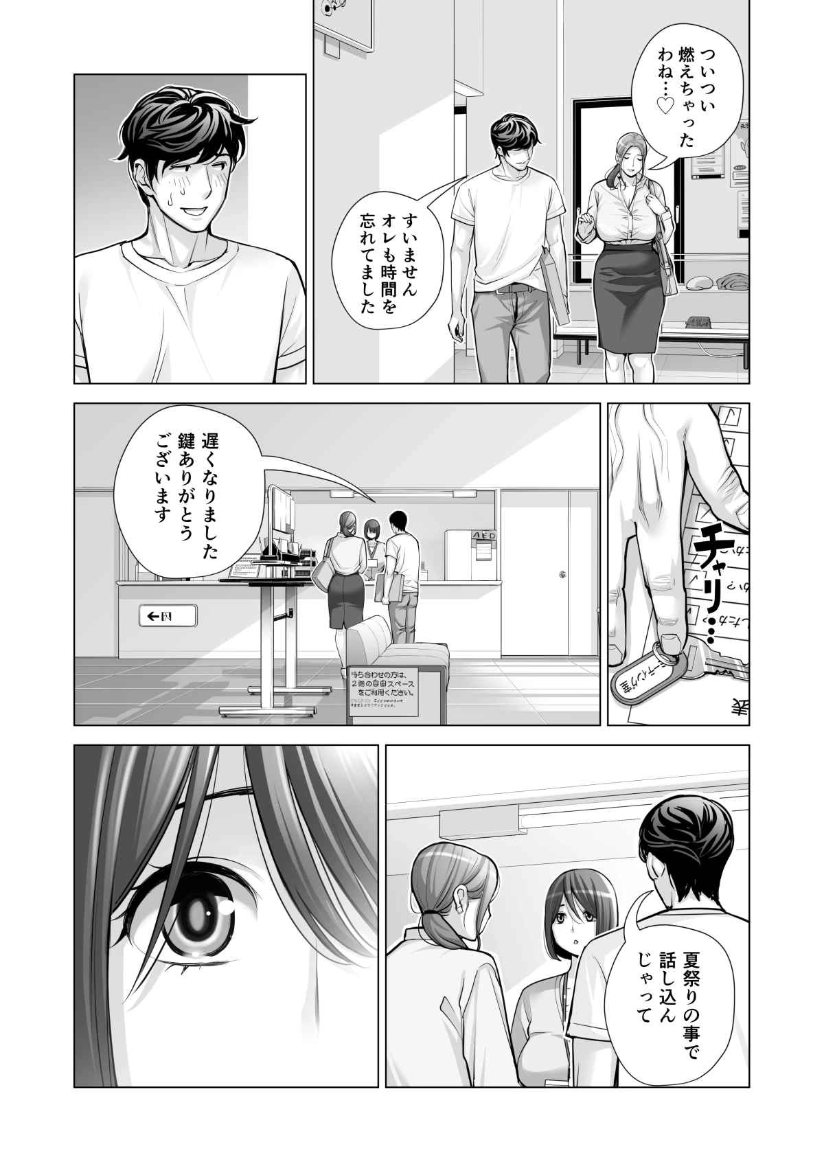หน้า 437