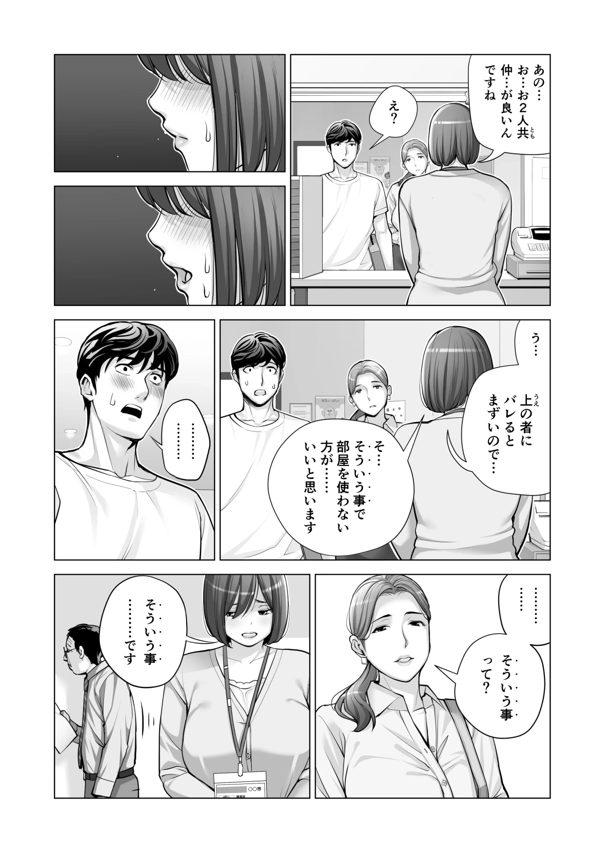 หน้า 439