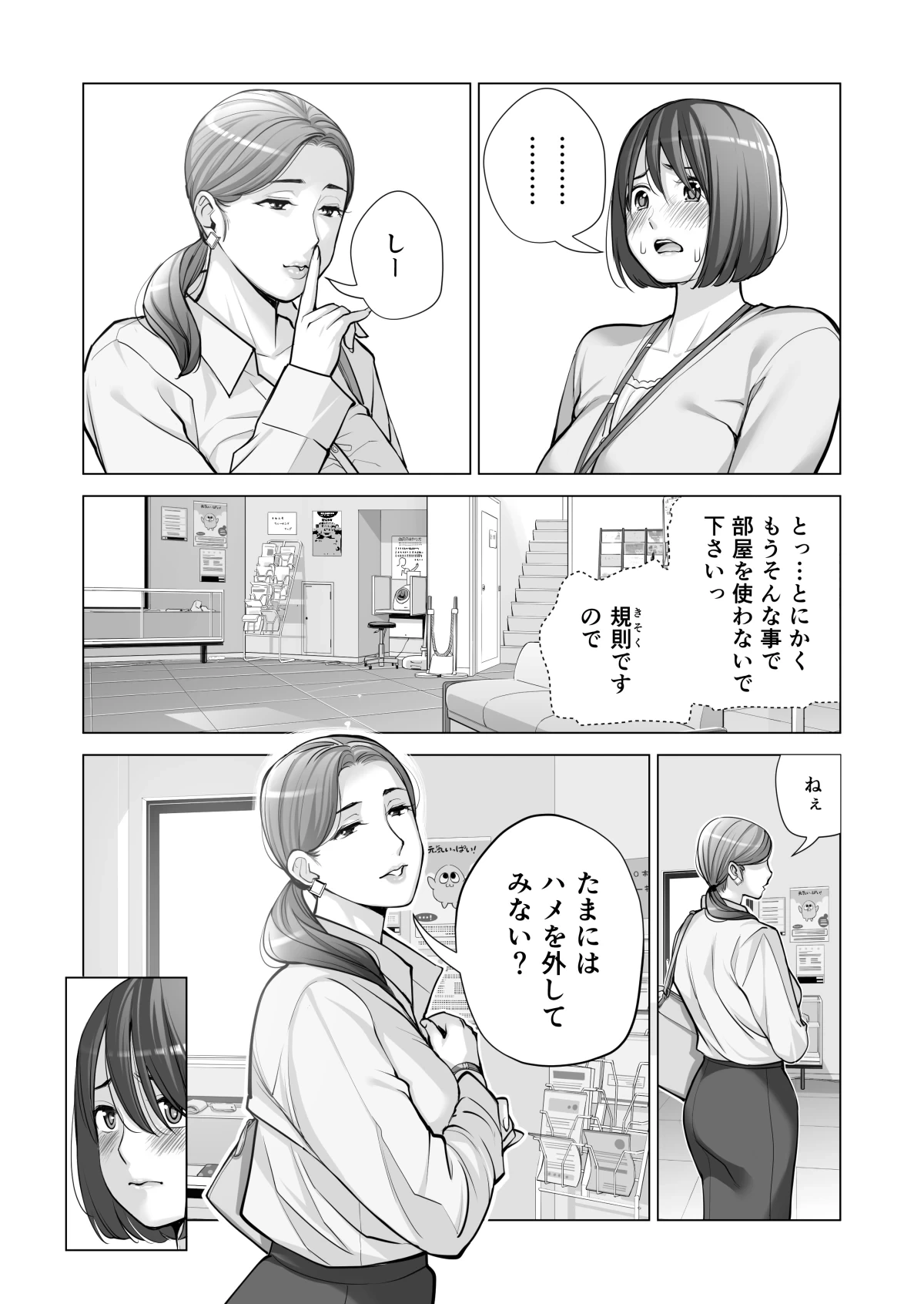 หน้า 443
