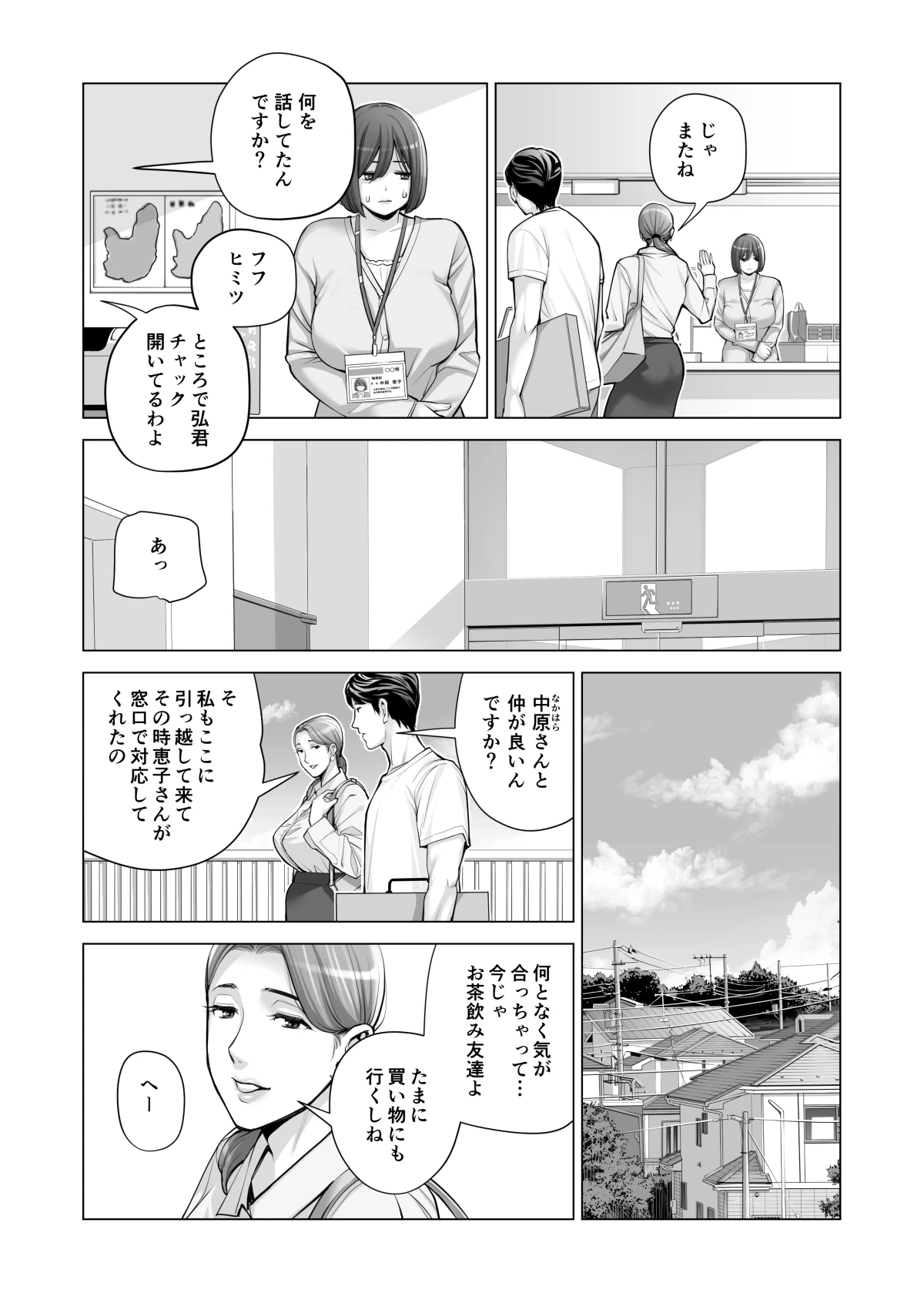 หน้า 444