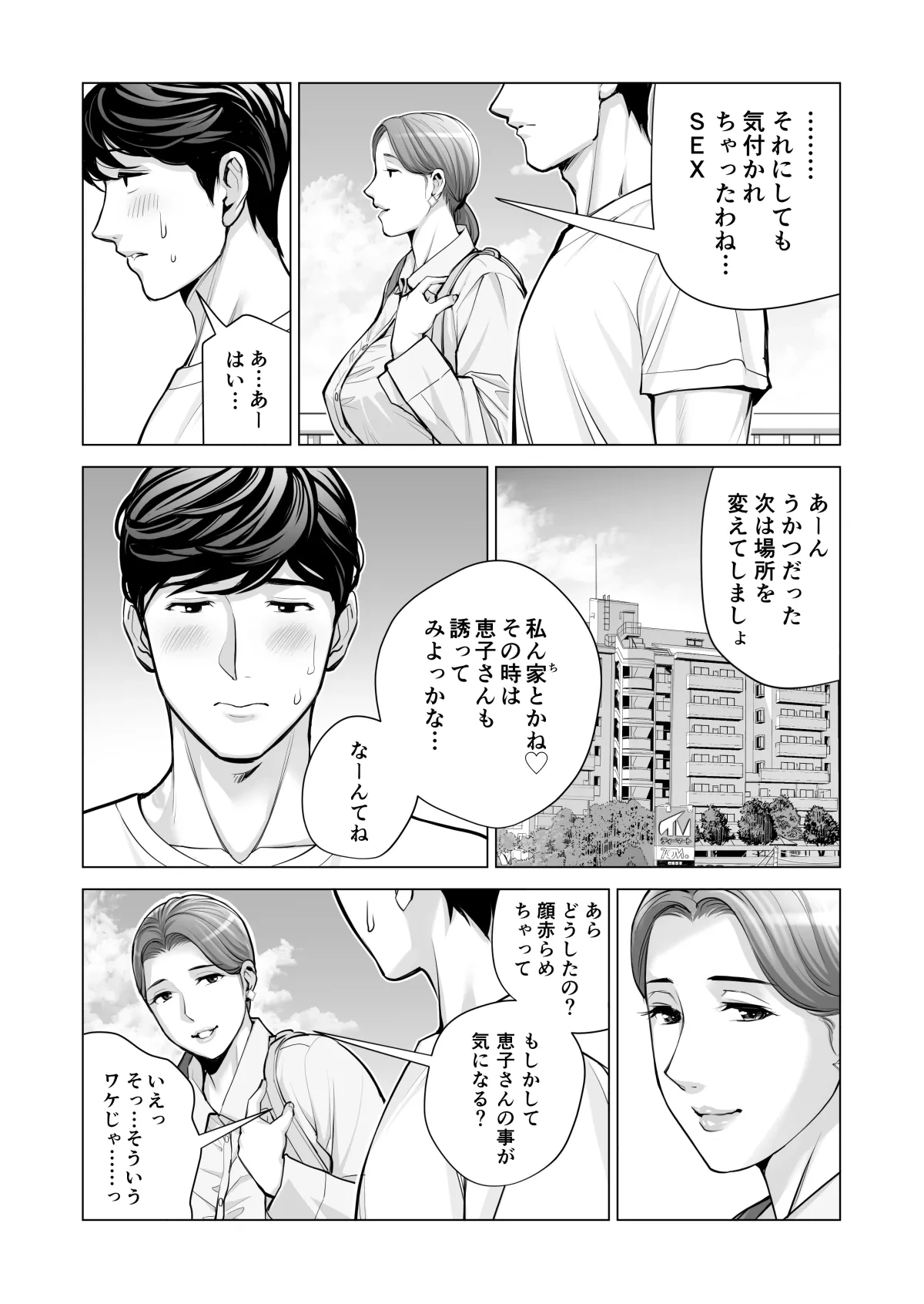 หน้า 445