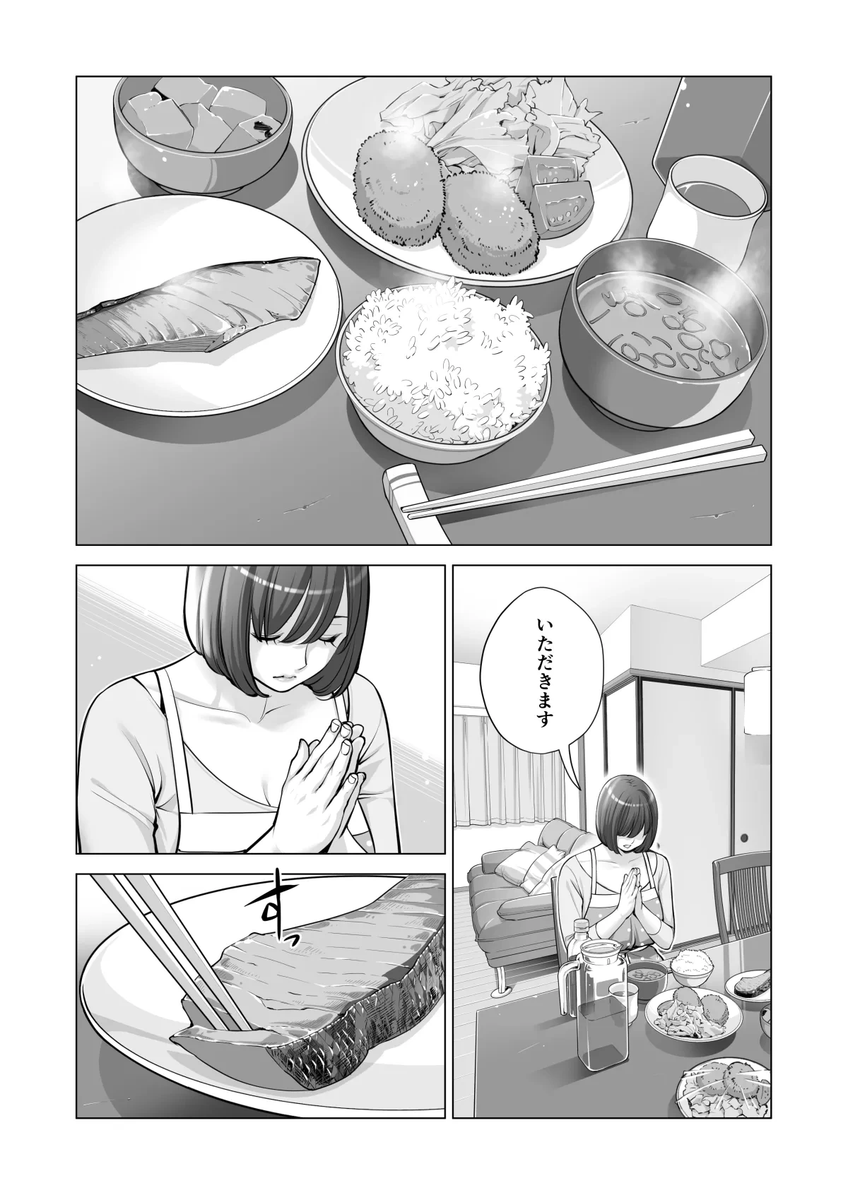 หน้า 447