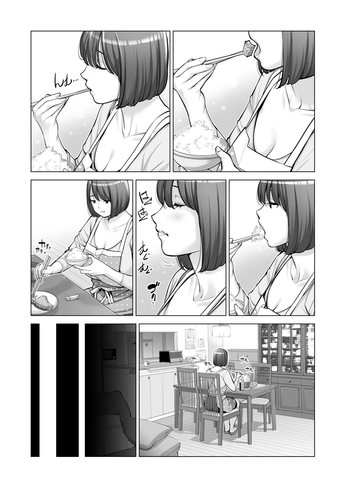 หน้า 448