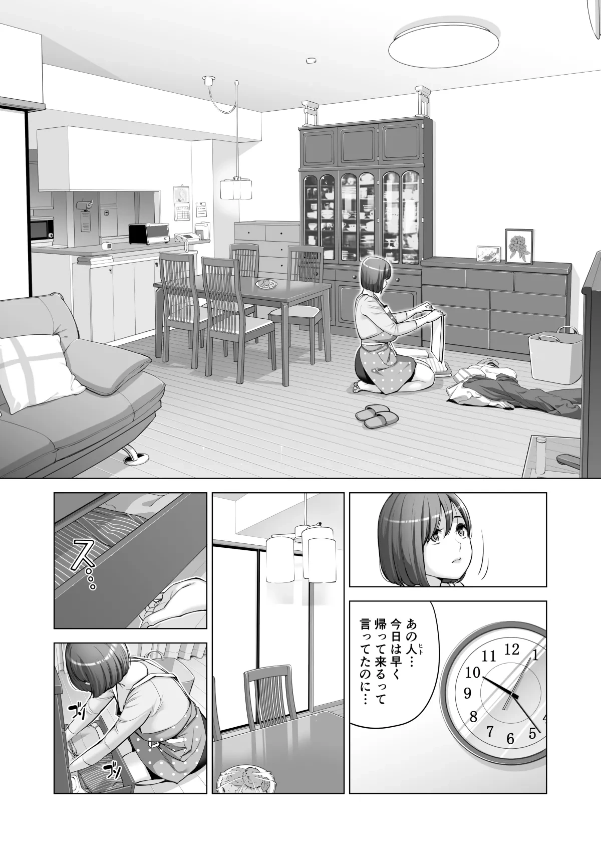 หน้า 449