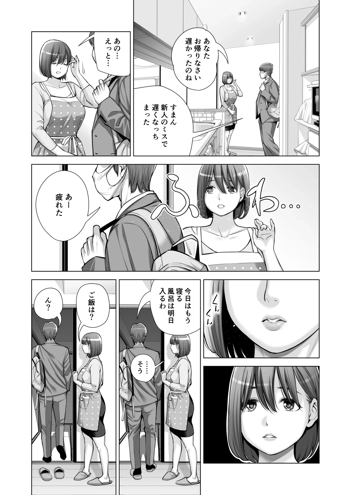 หน้า 455