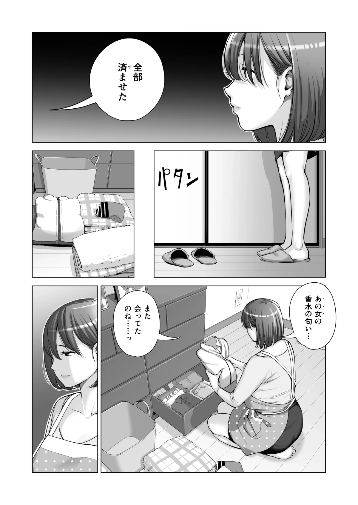 หน้า 456