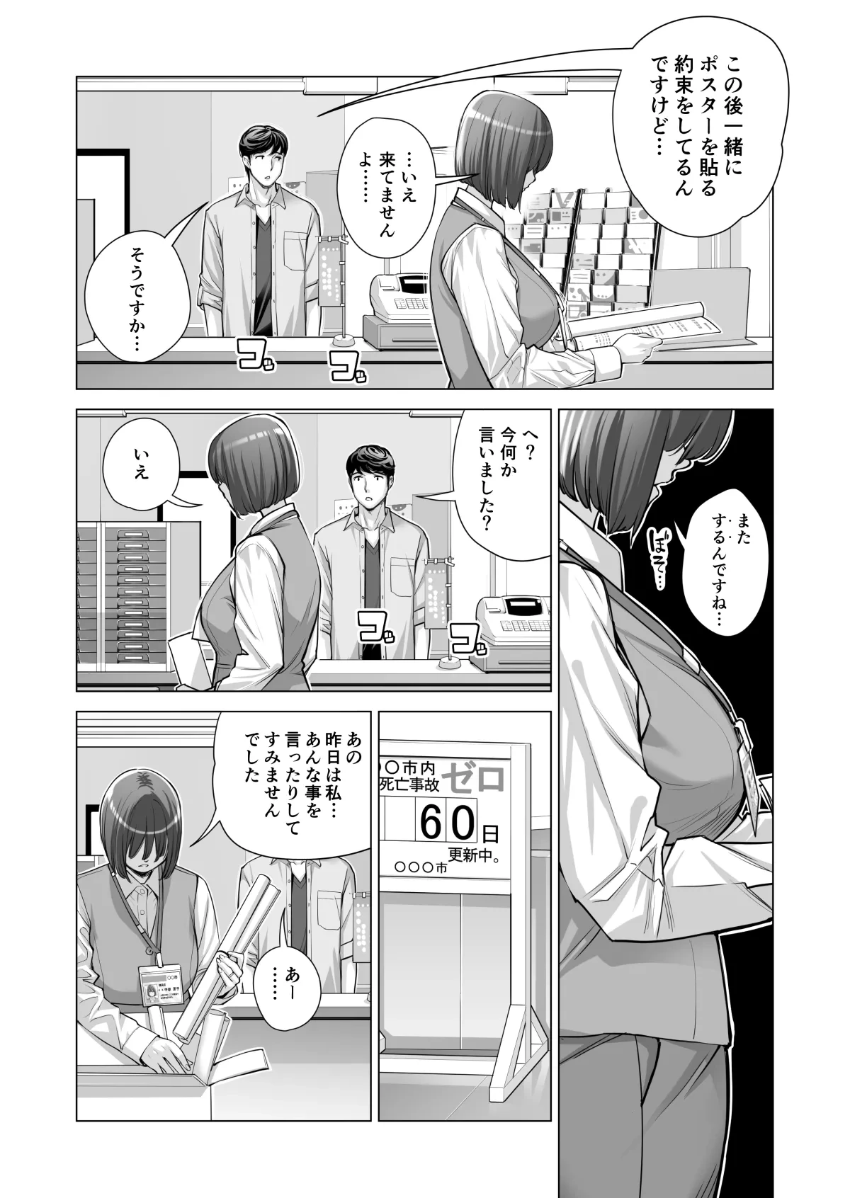 หน้า 463