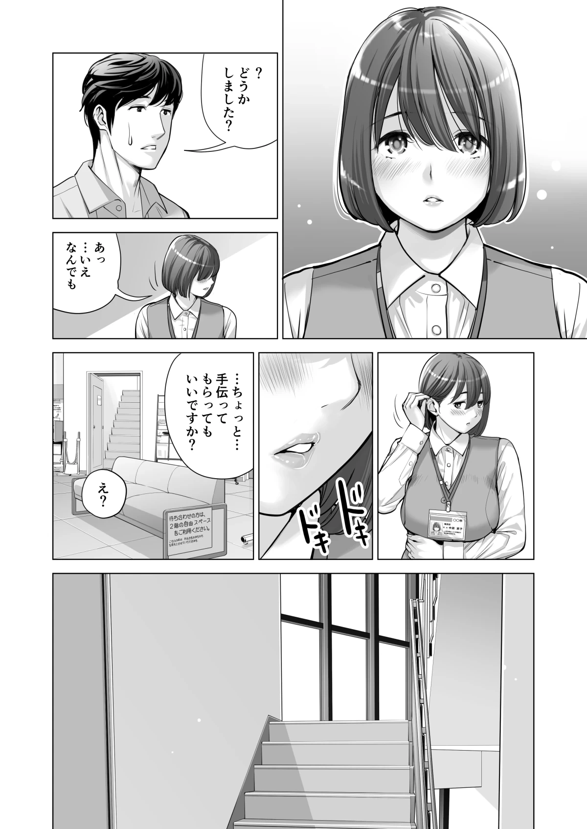 หน้า 465