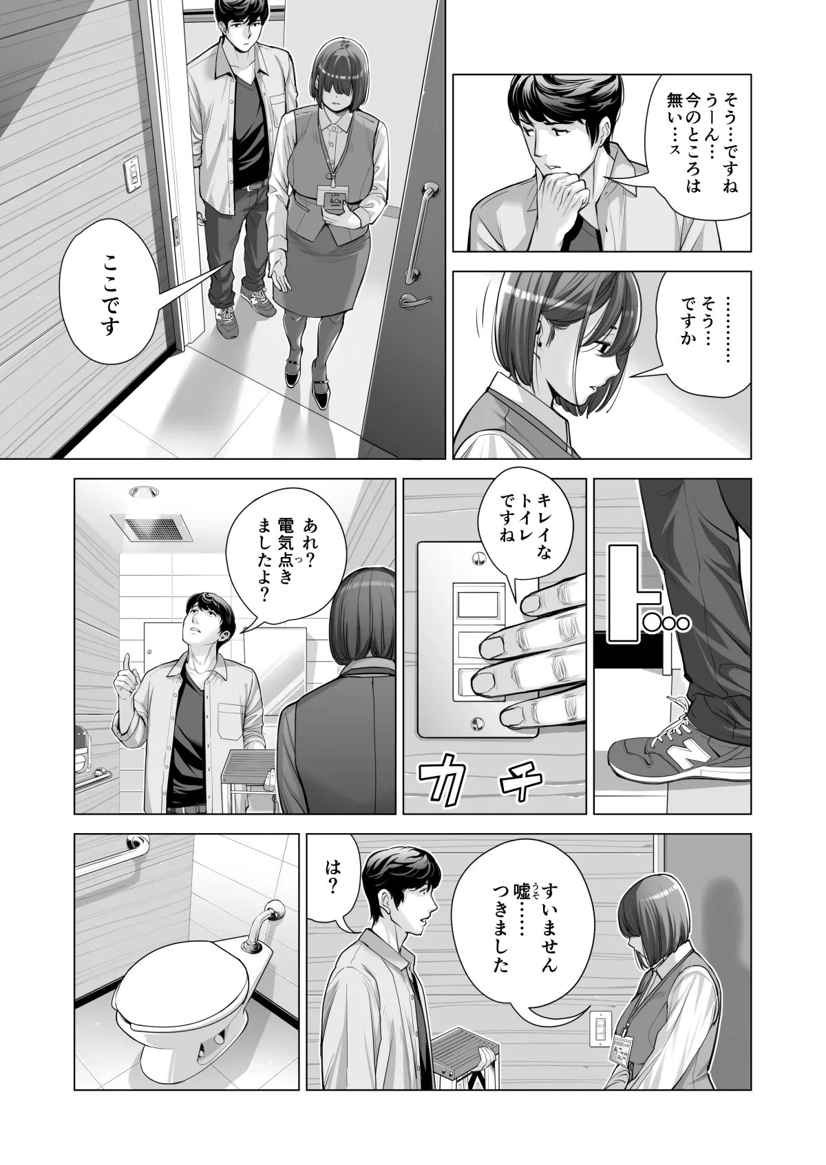 หน้า 468