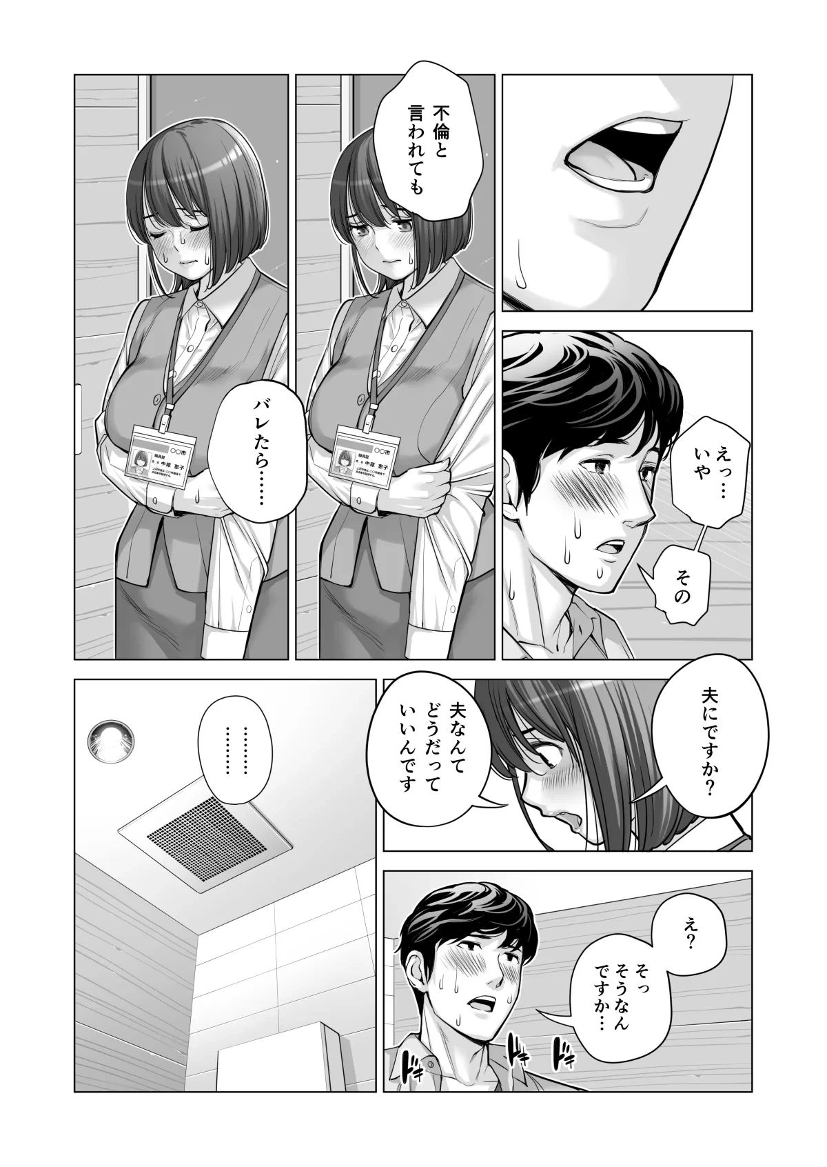 หน้า 470
