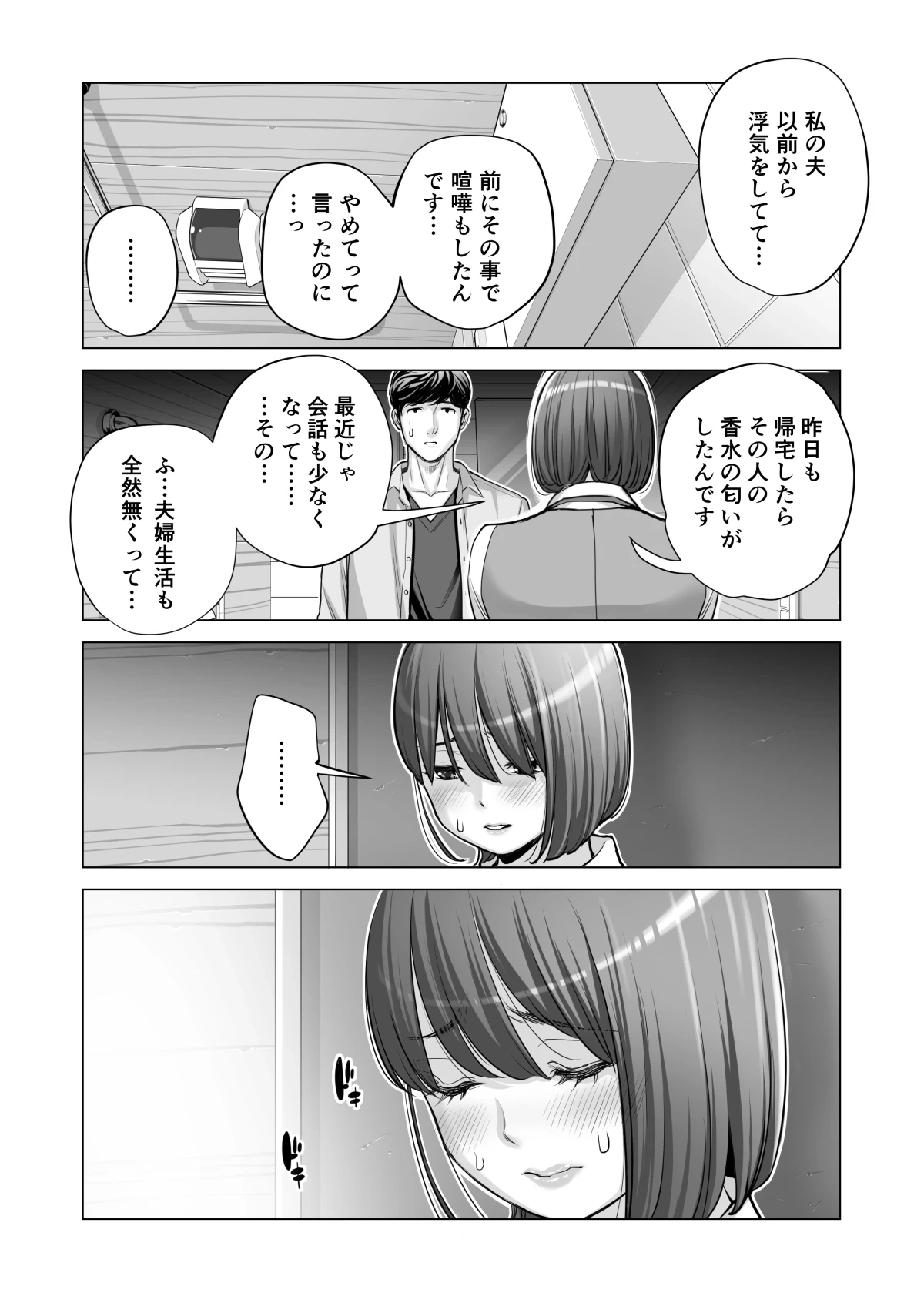 หน้า 471