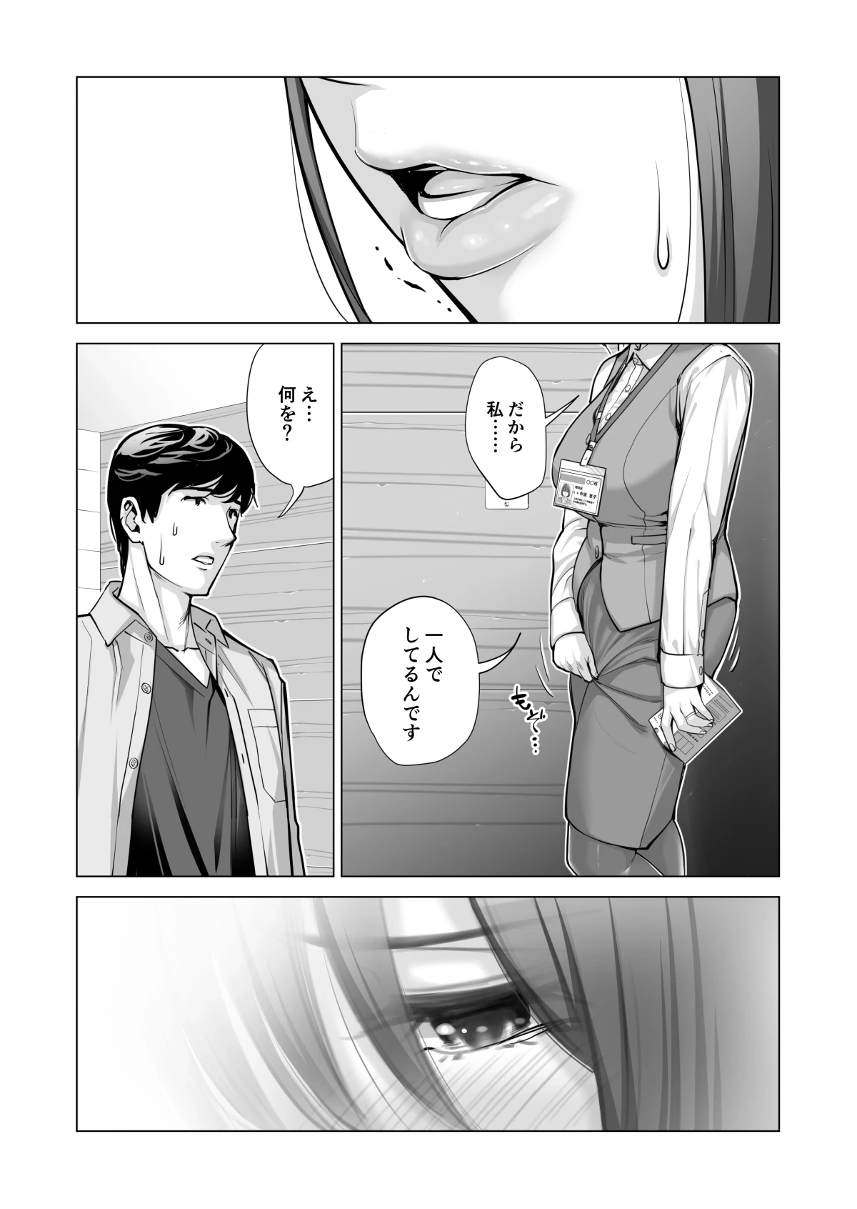 หน้า 472