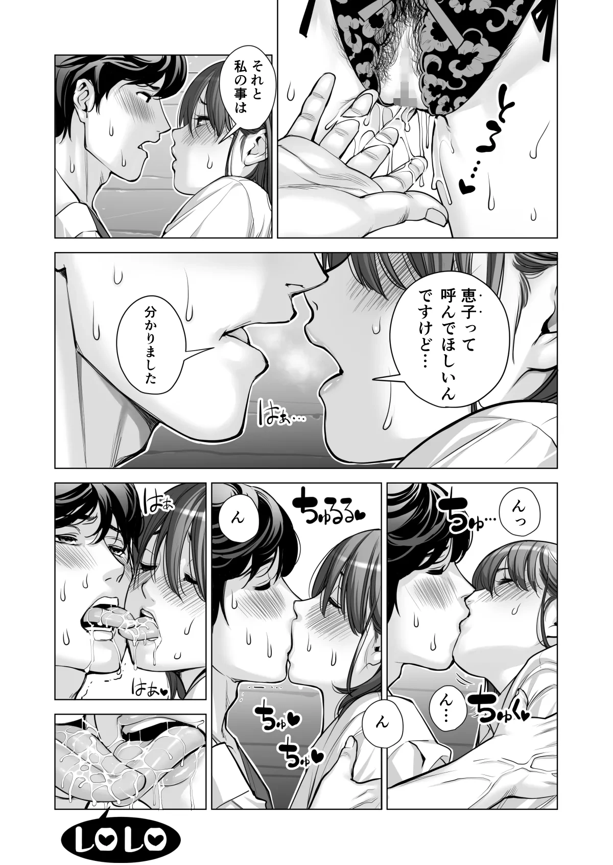 หน้า 491