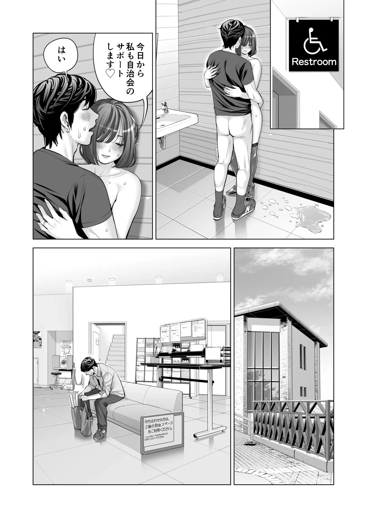 หน้า 526