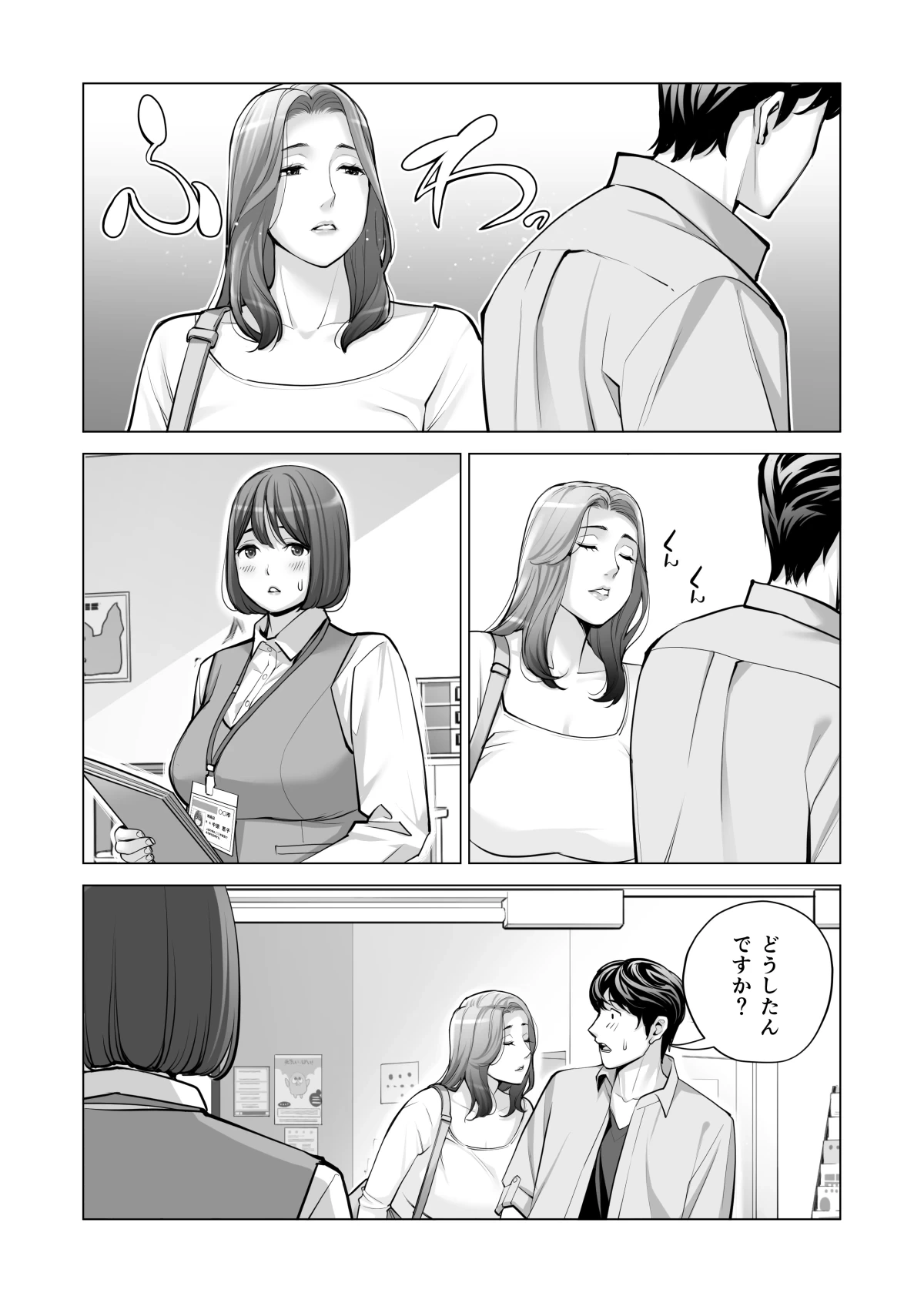 หน้า 528