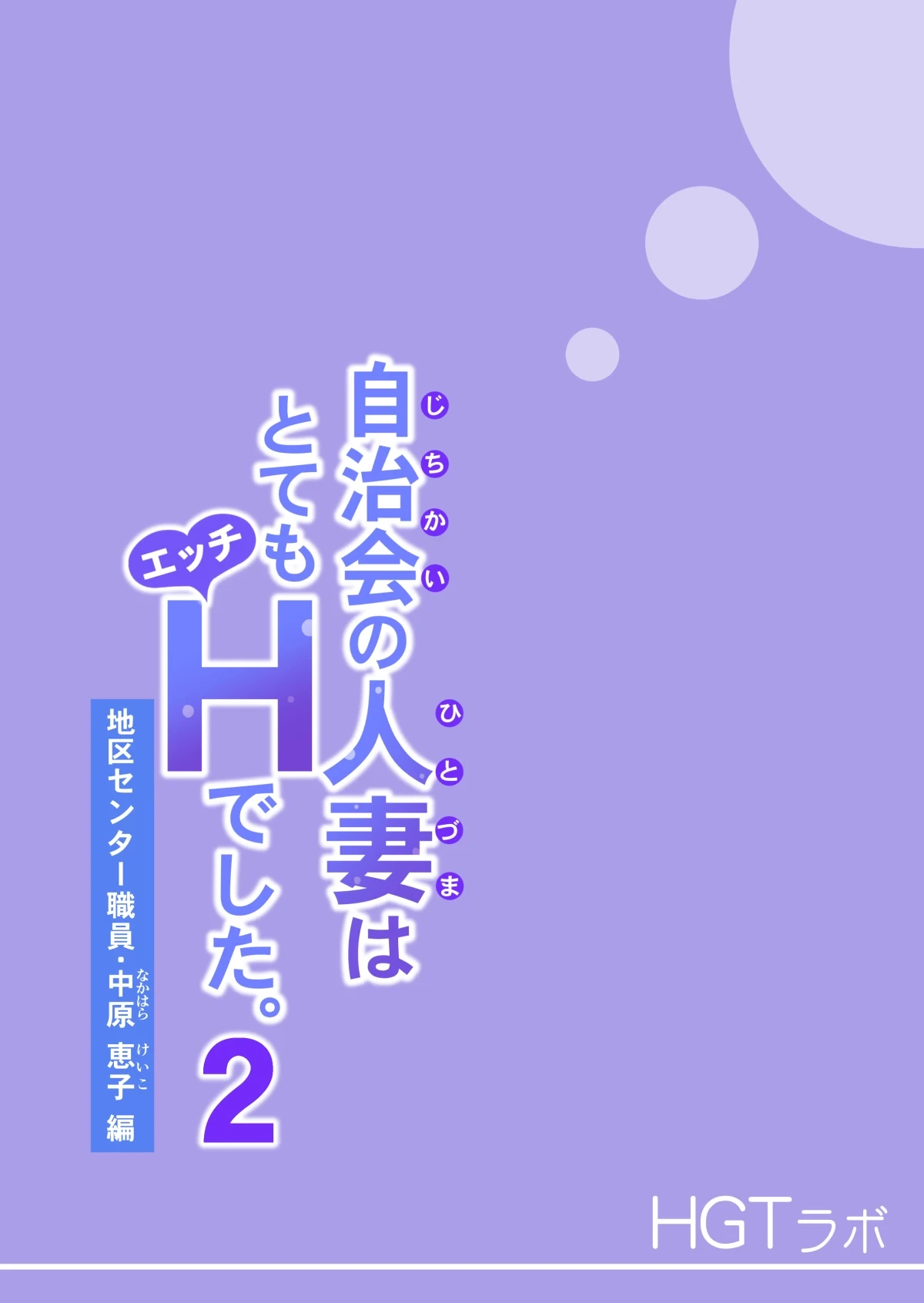 หน้า 532