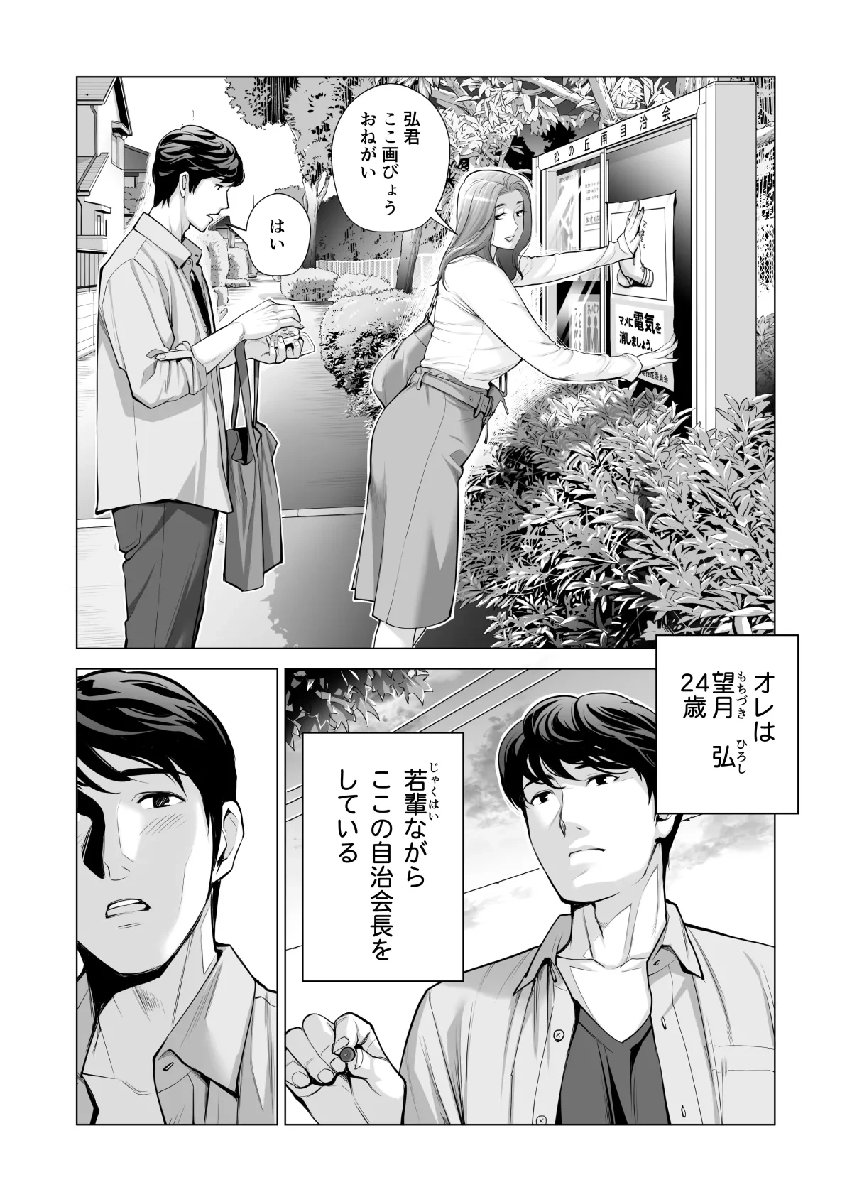 หน้า 536