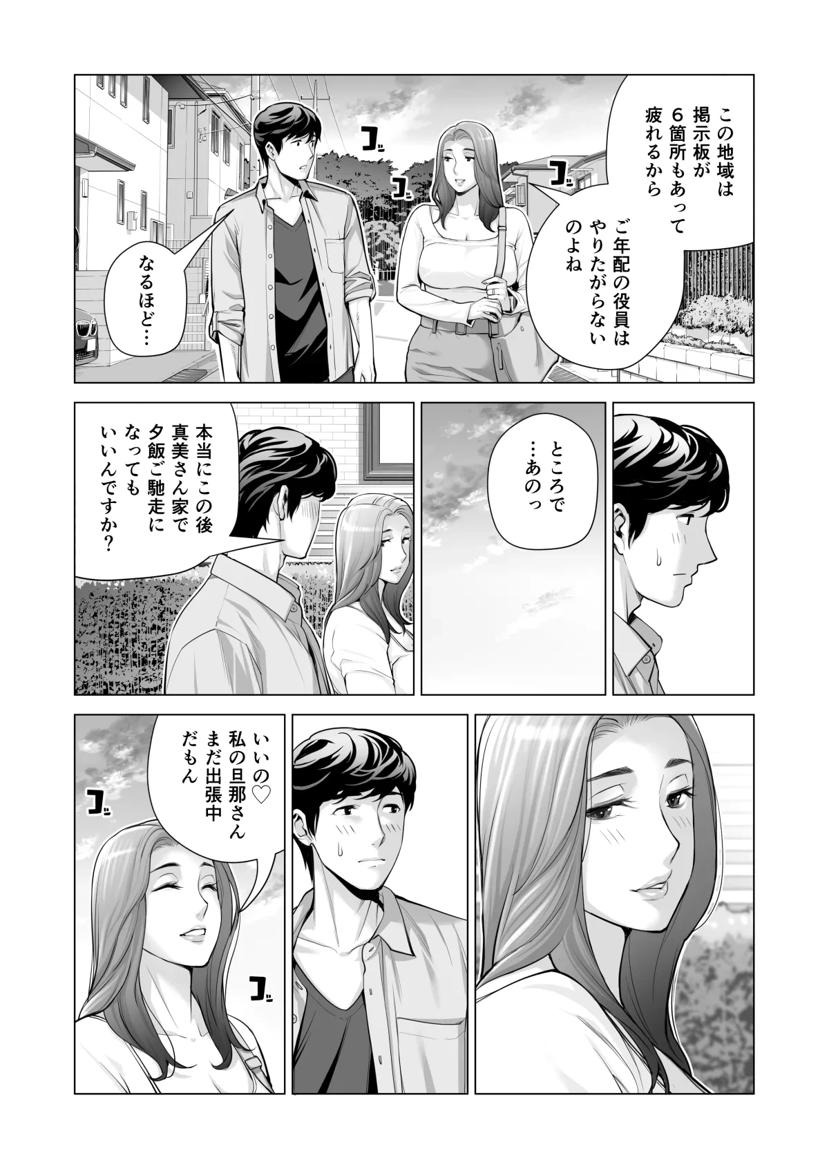 หน้า 539