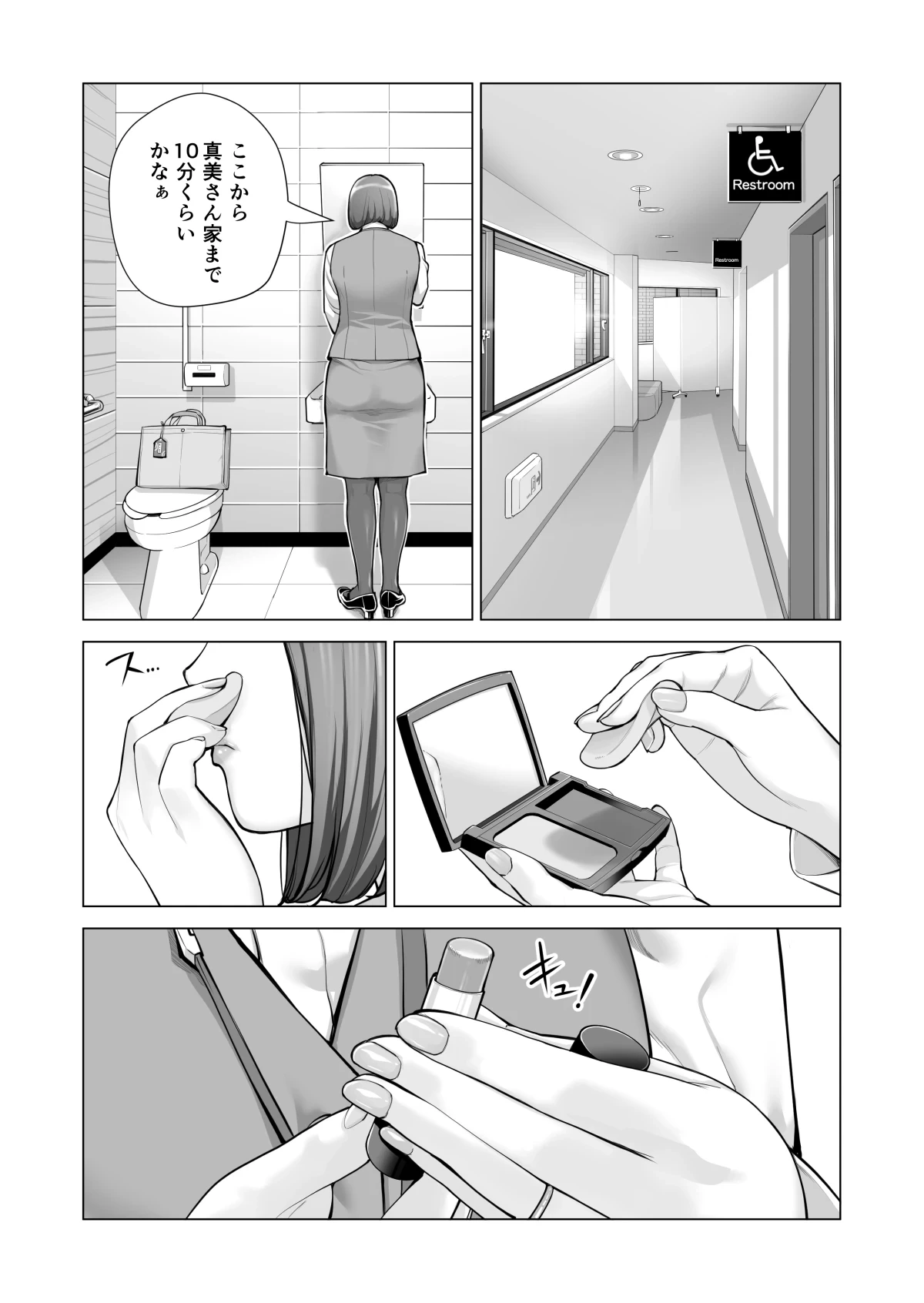 หน้า 543