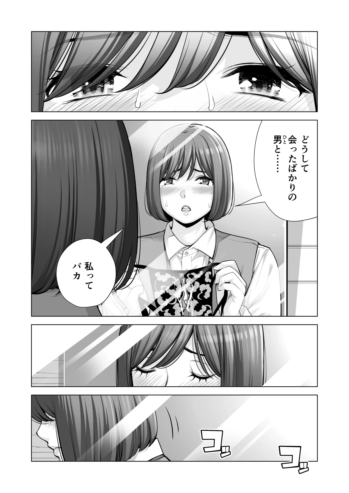 หน้า 547