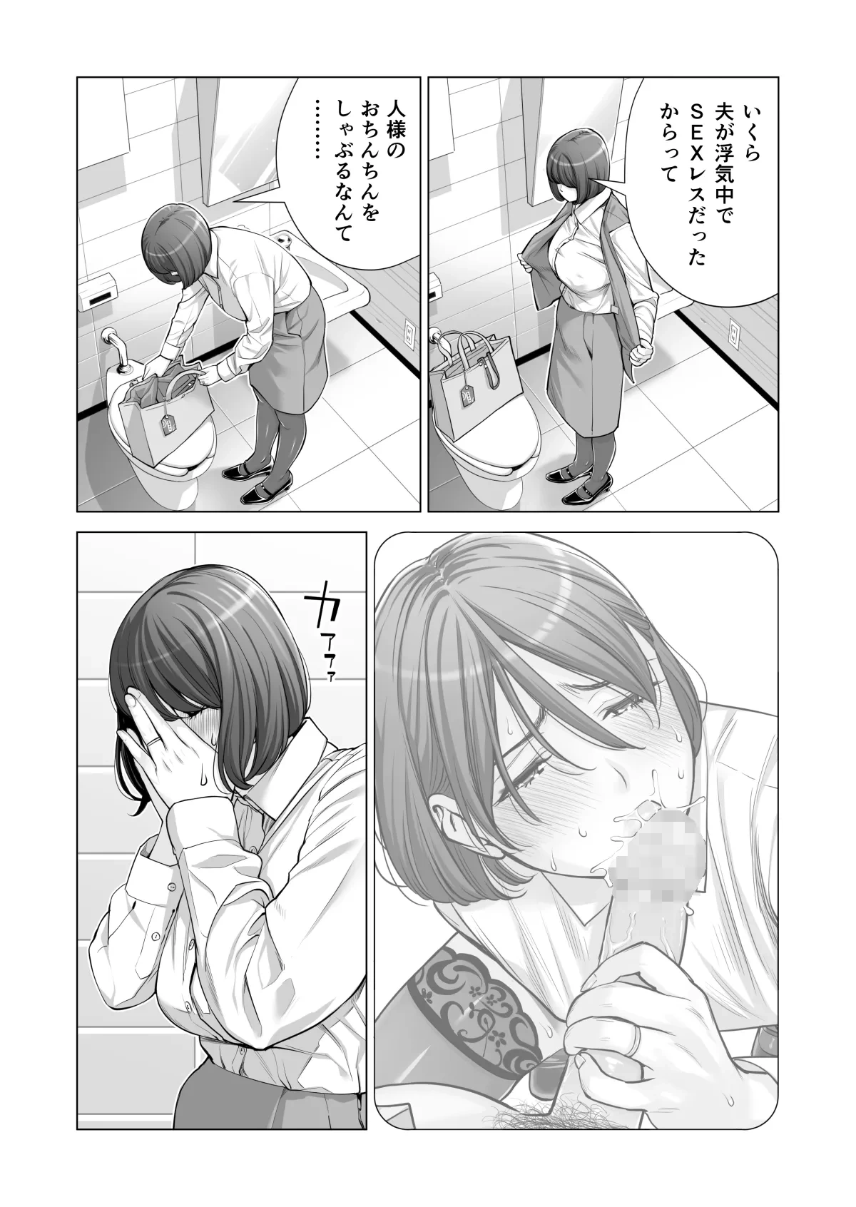 หน้า 548