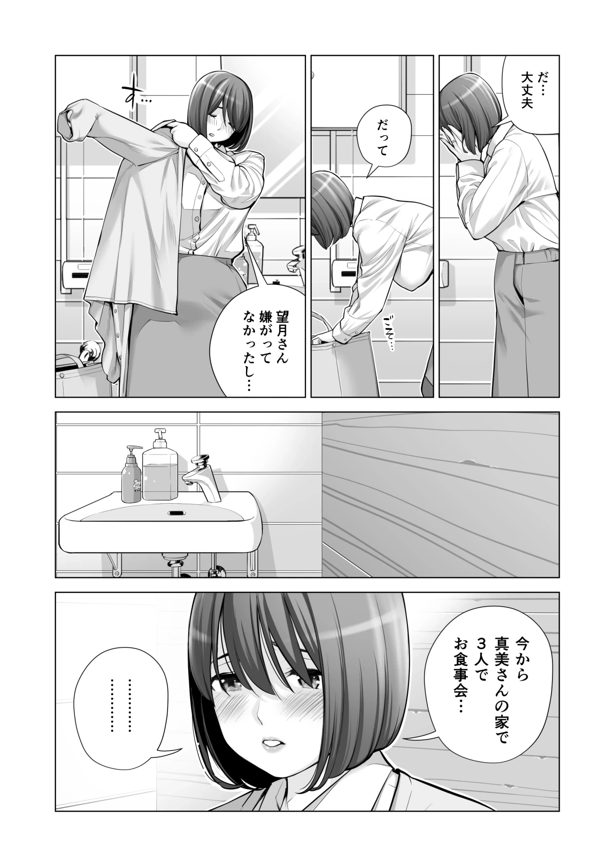 หน้า 549
