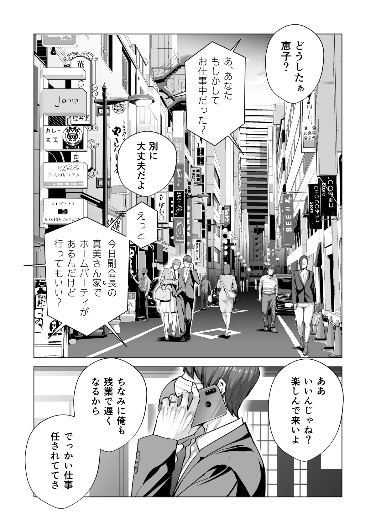 หน้า 551