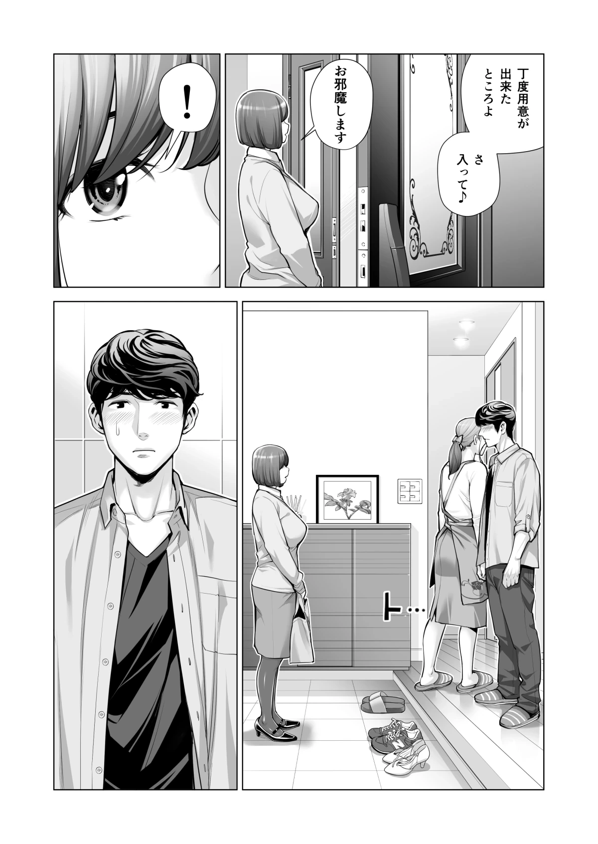 หน้า 554