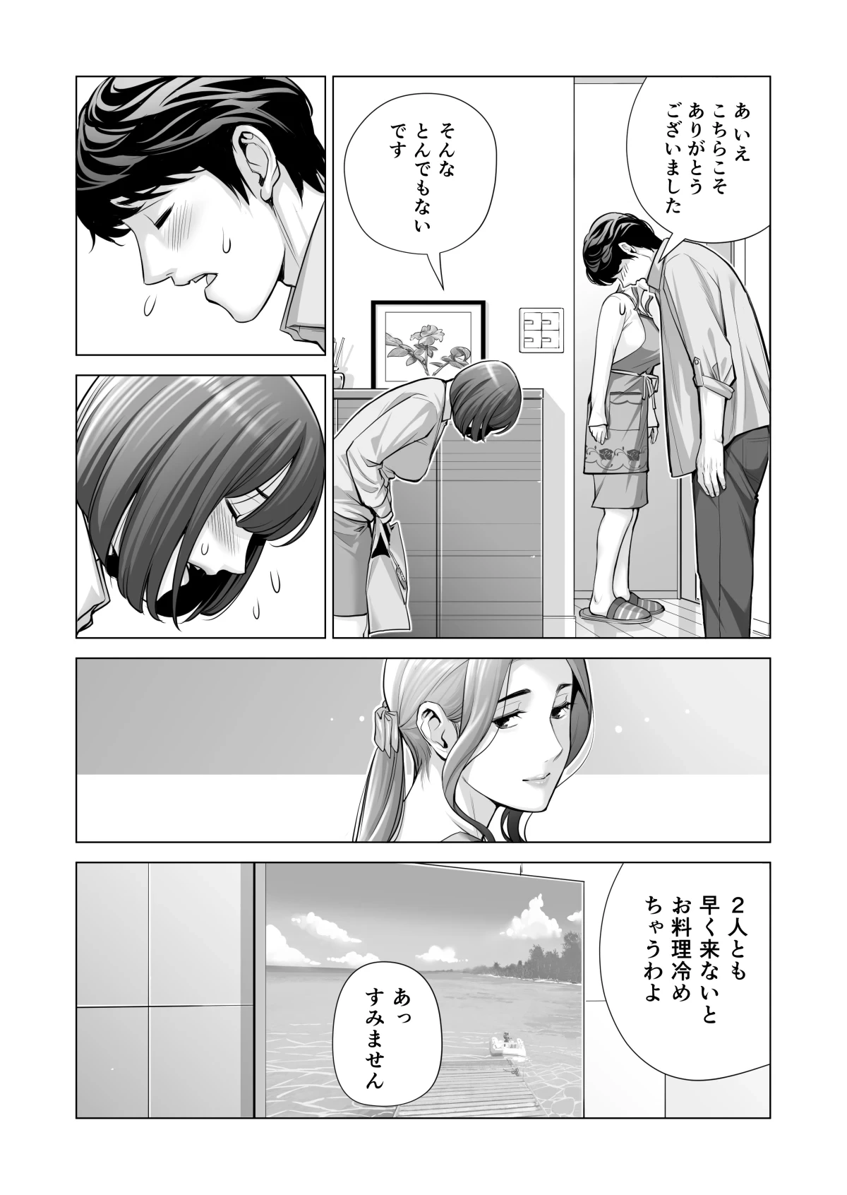 หน้า 556