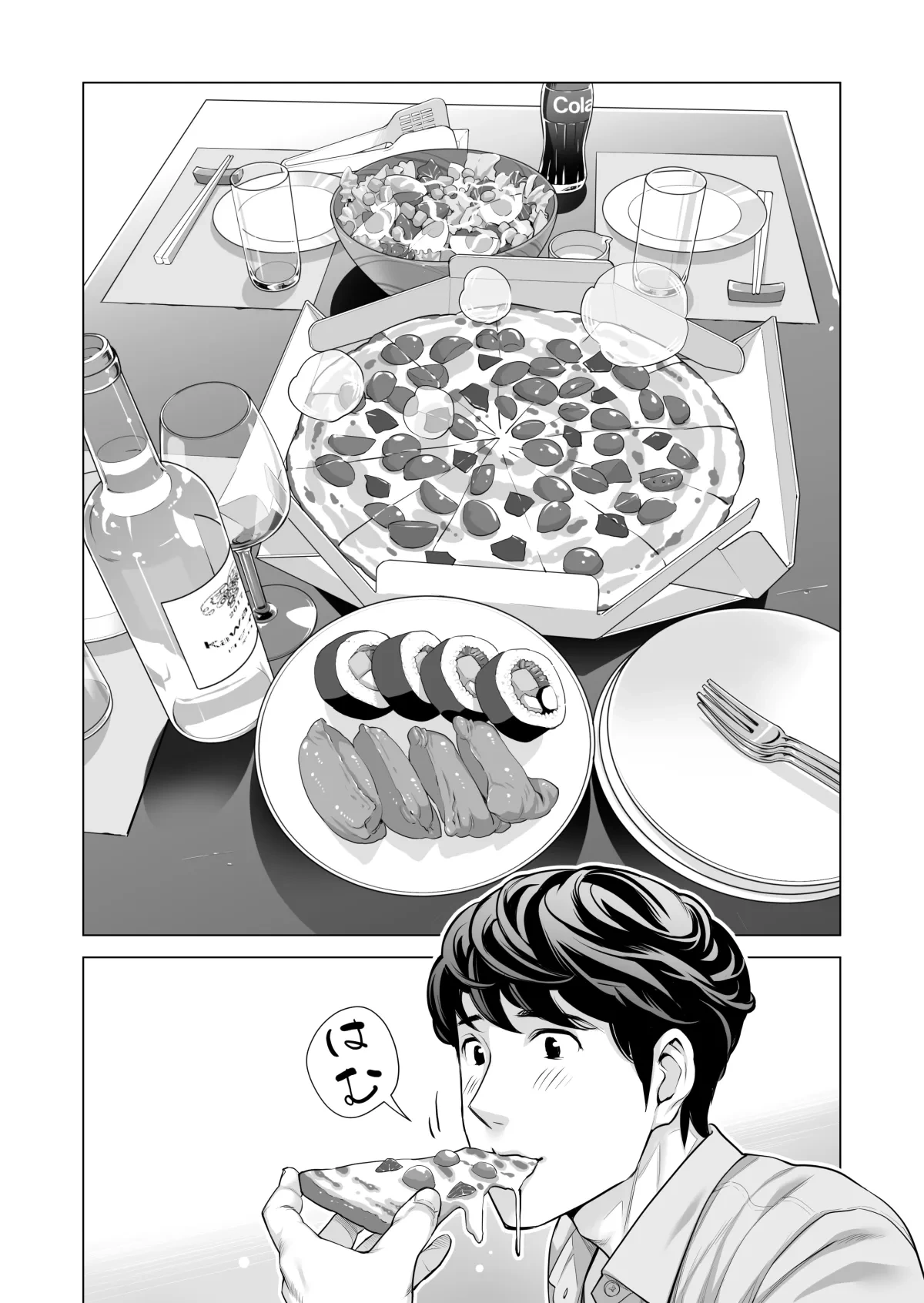 หน้า 559