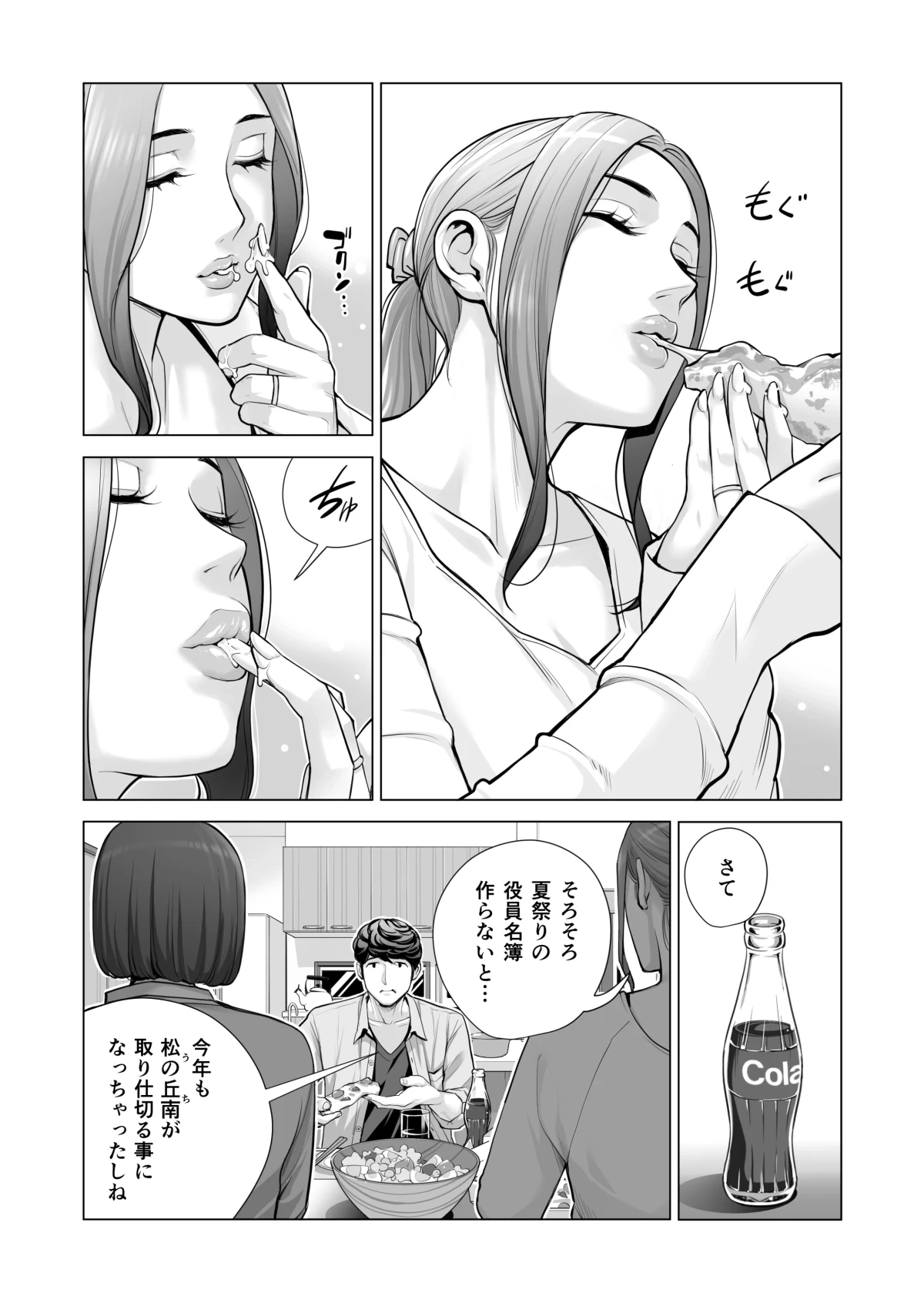 หน้า 561