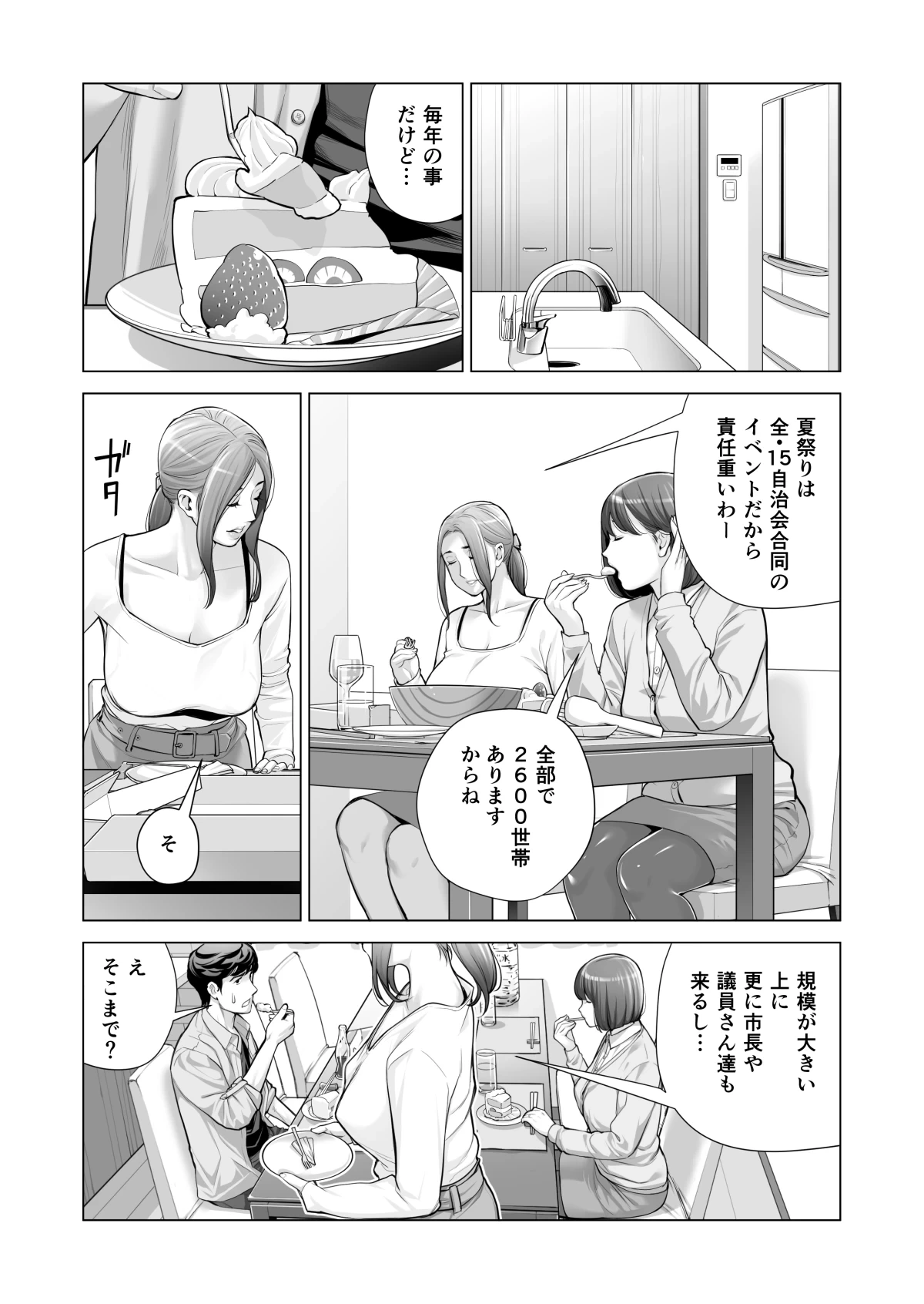 หน้า 563