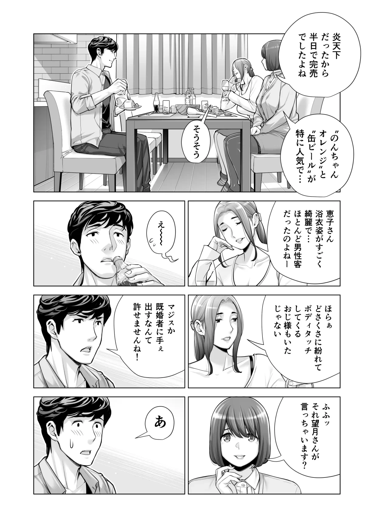 หน้า 565