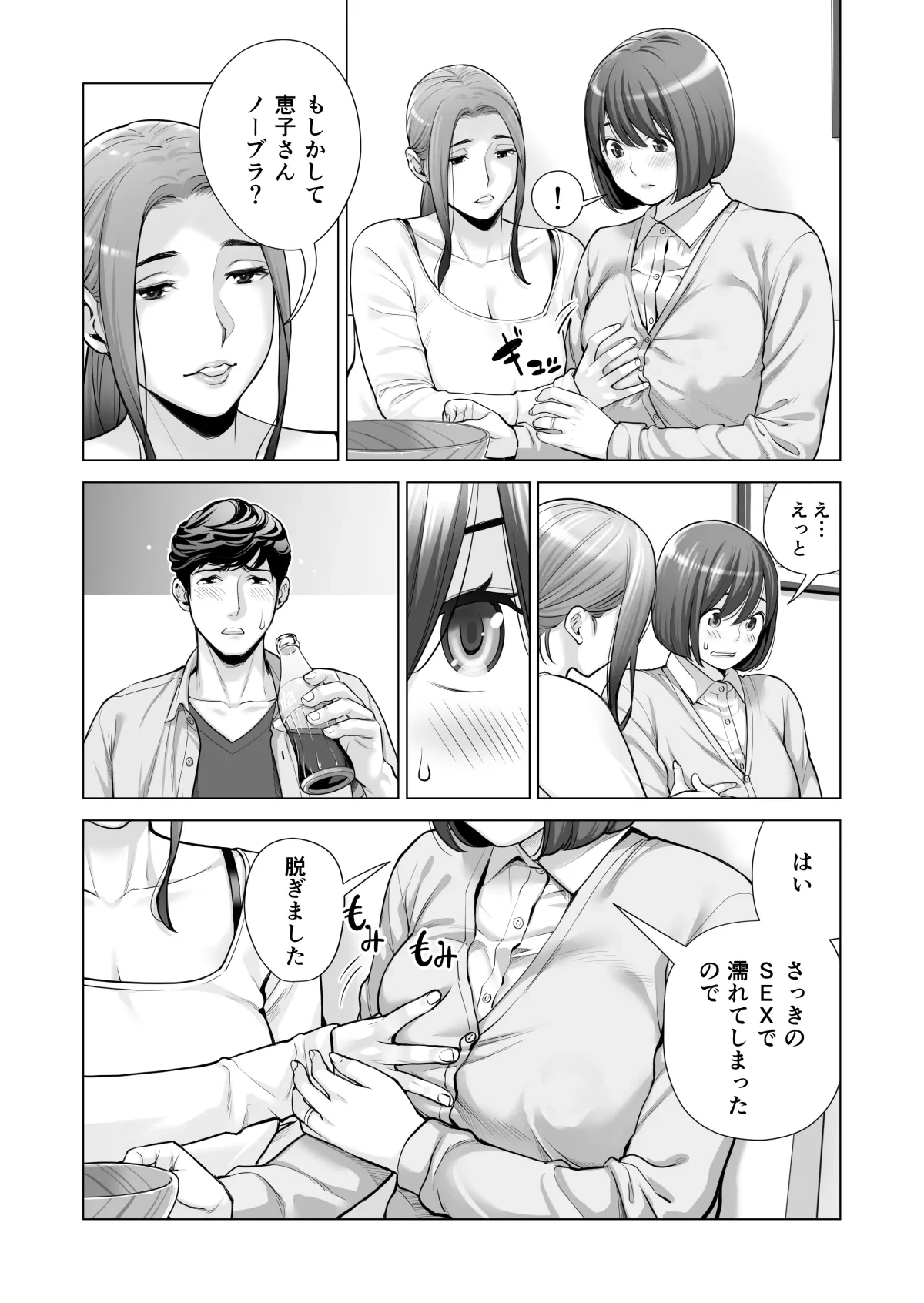 หน้า 567