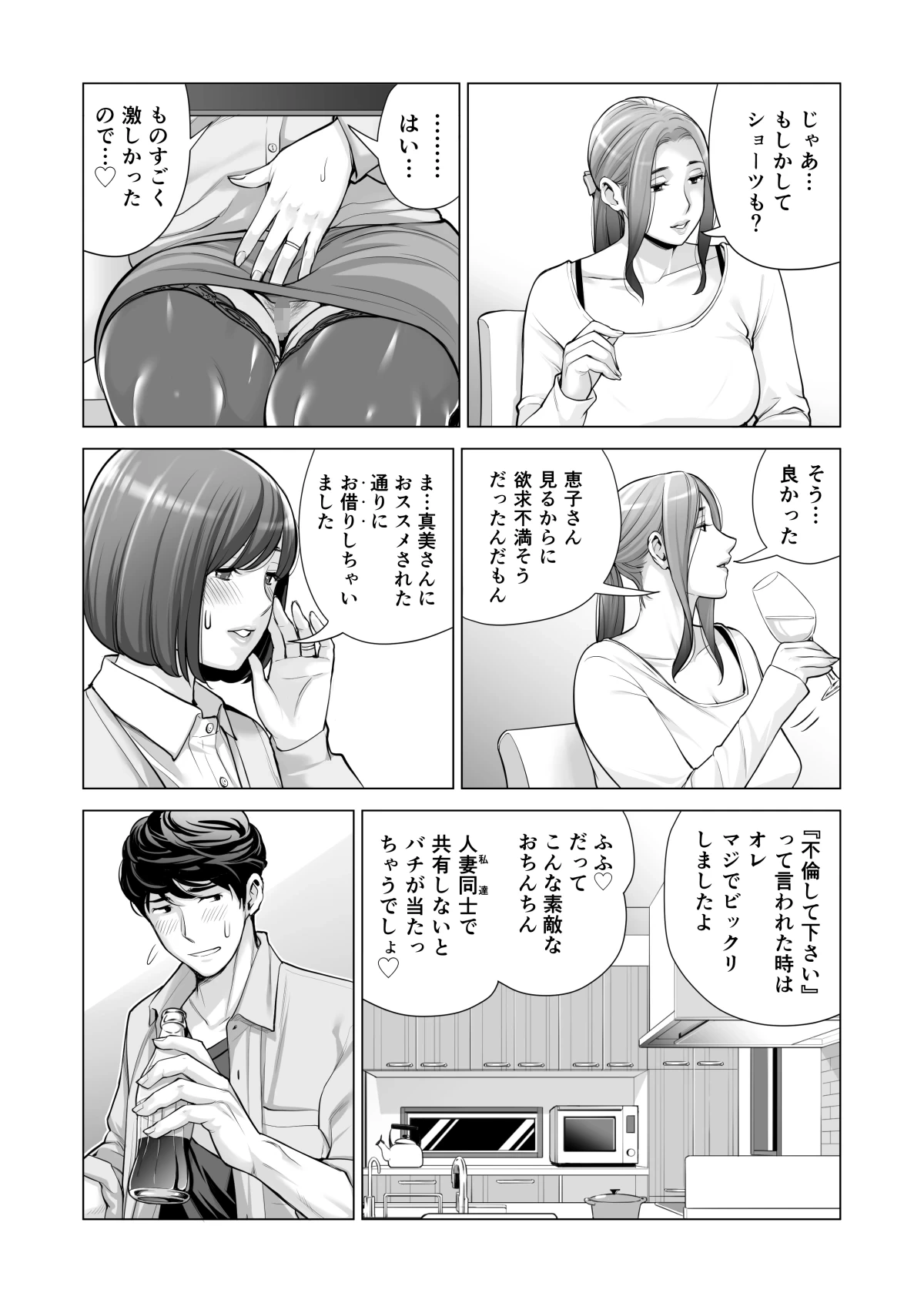 หน้า 568