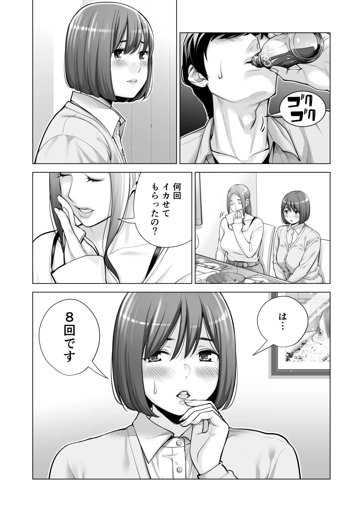 หน้า 569