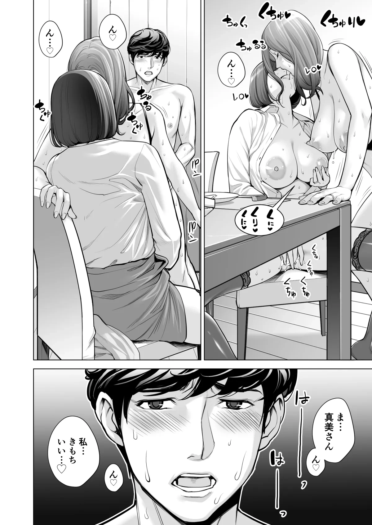 หน้า 593