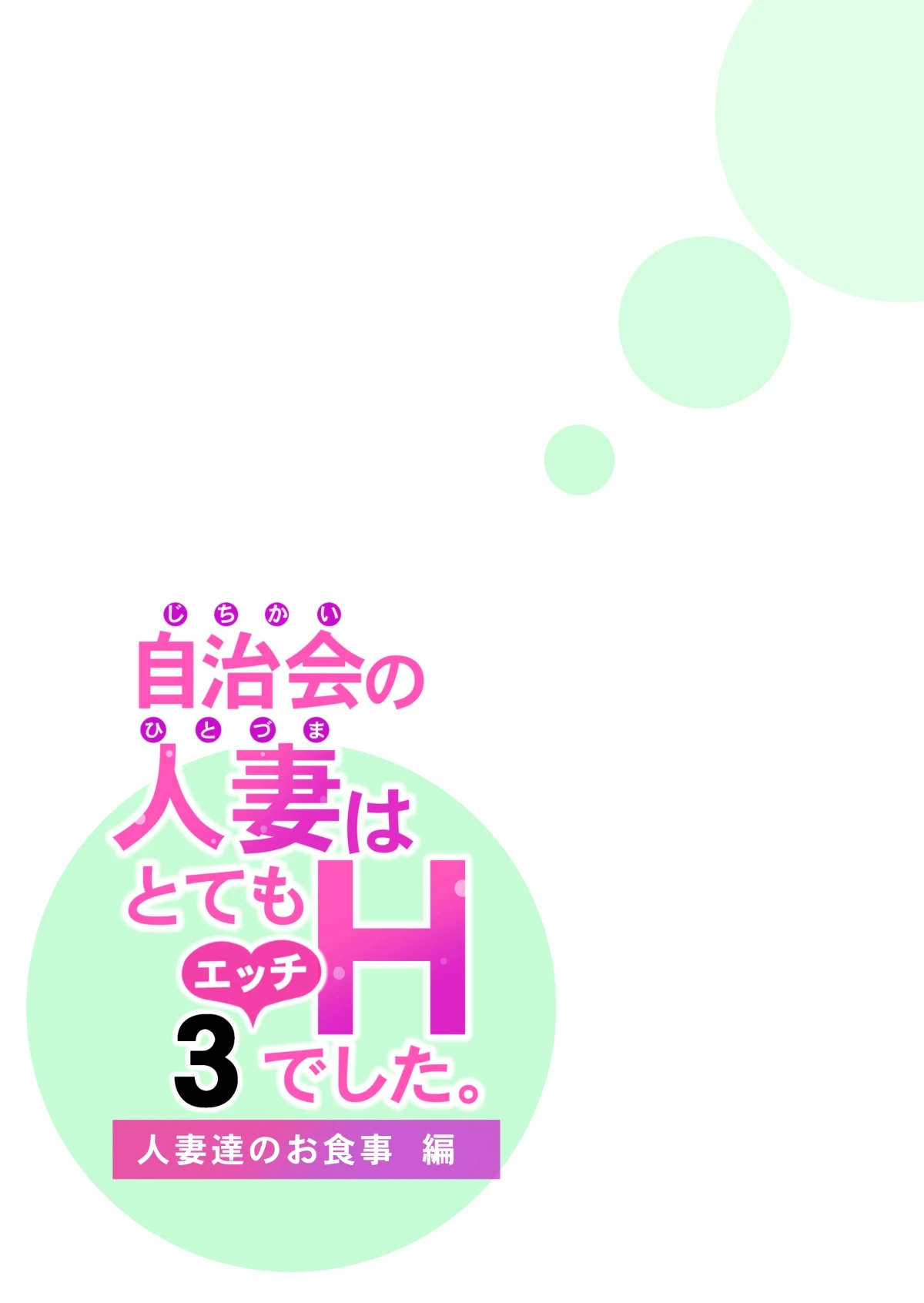 หน้า 609