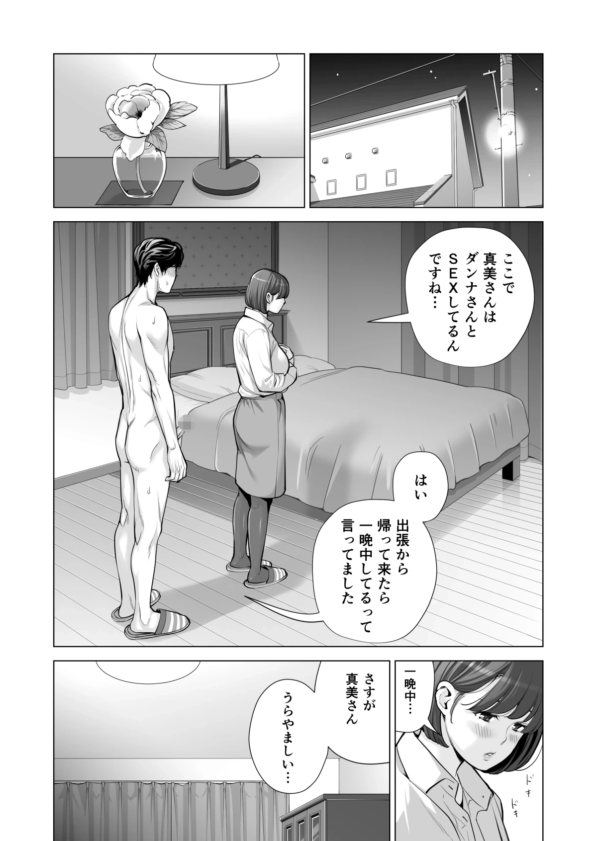 หน้า 610