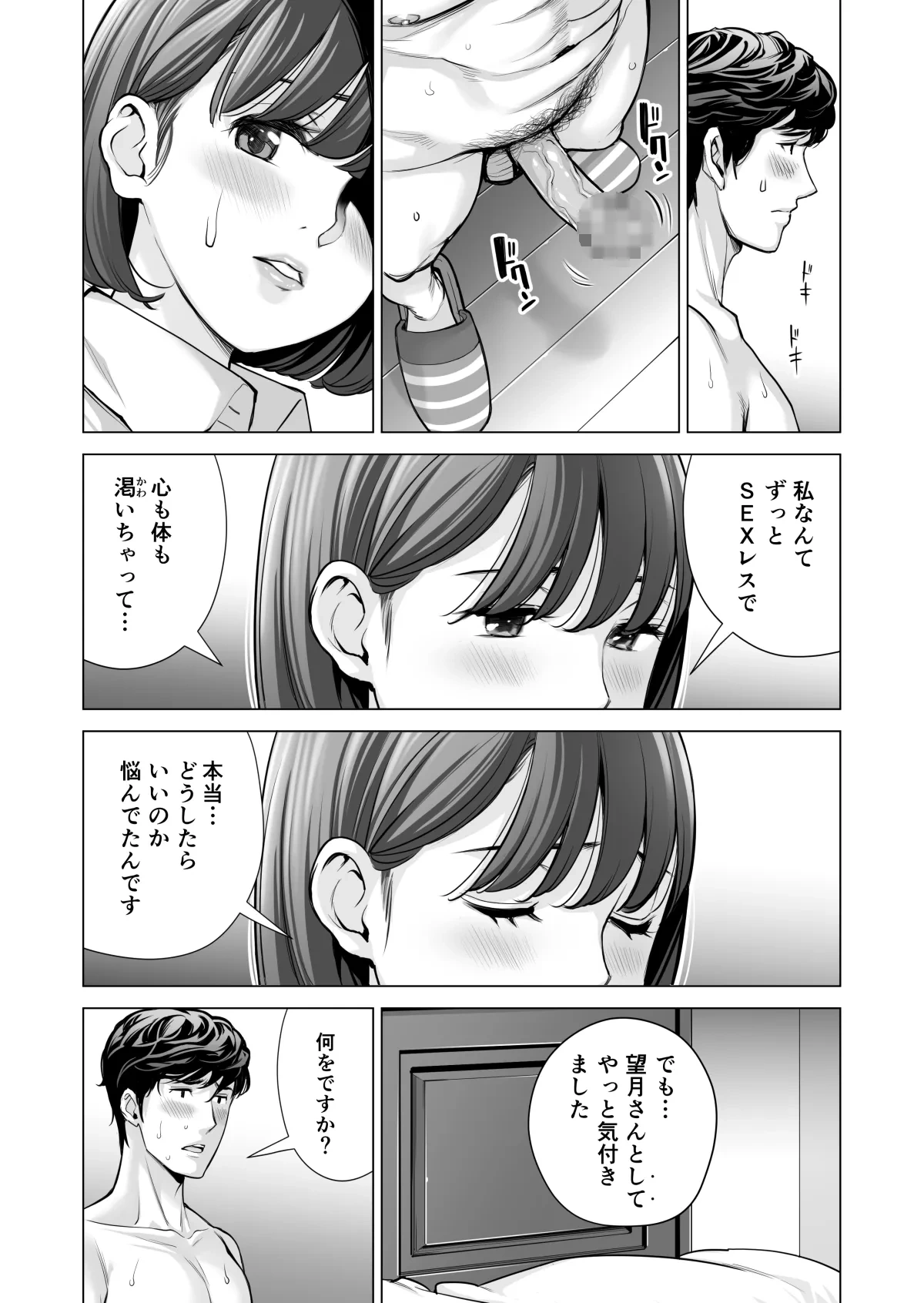 หน้า 611