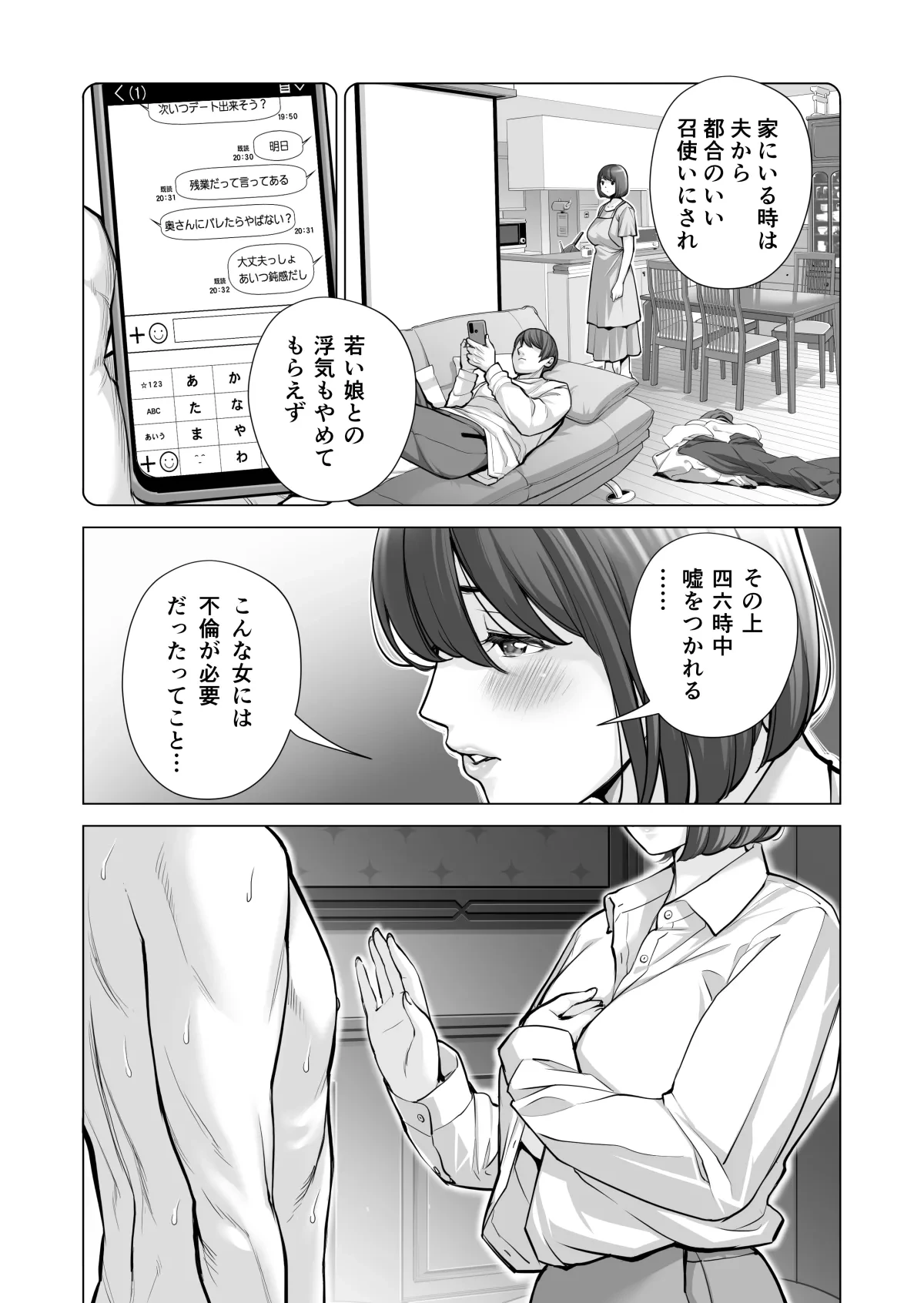 หน้า 612