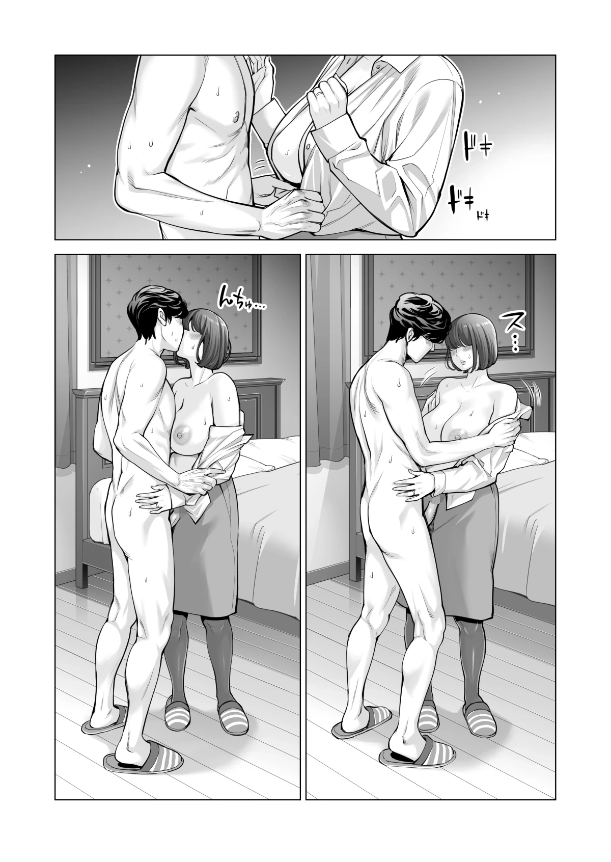 หน้า 615