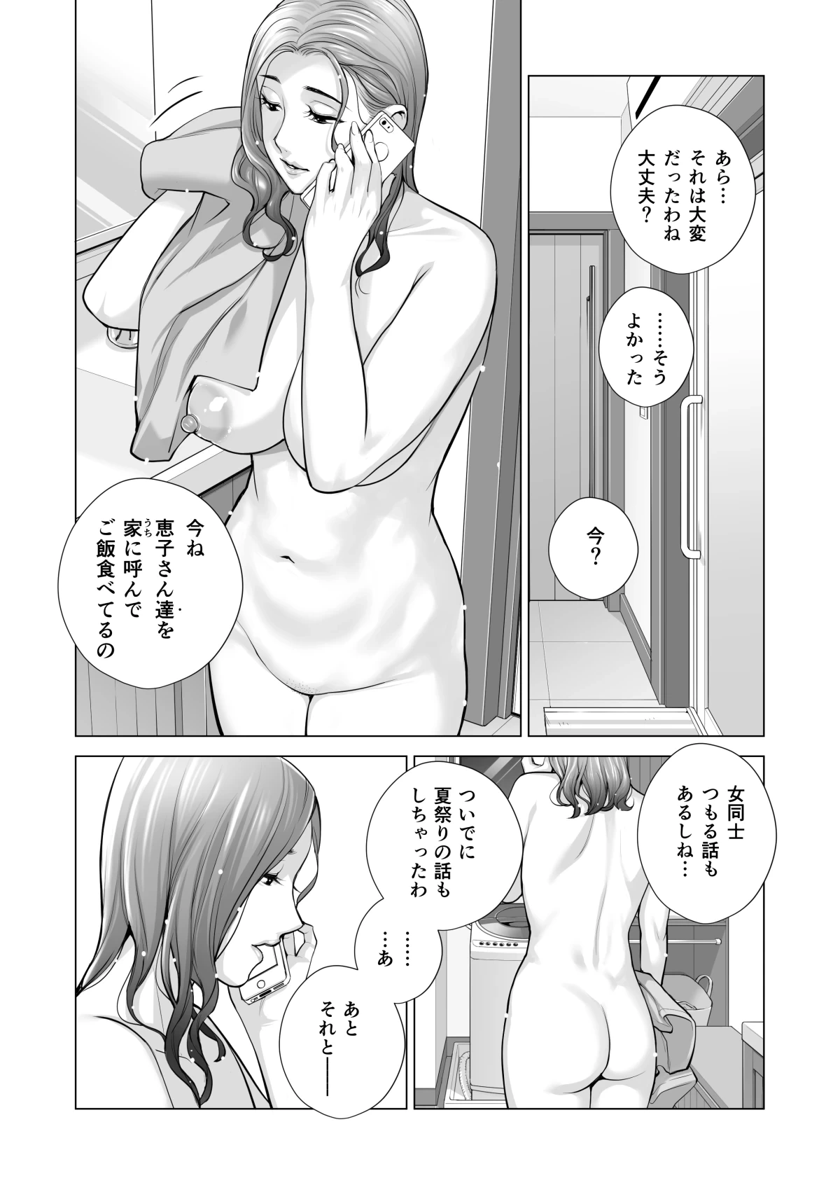 หน้า 643